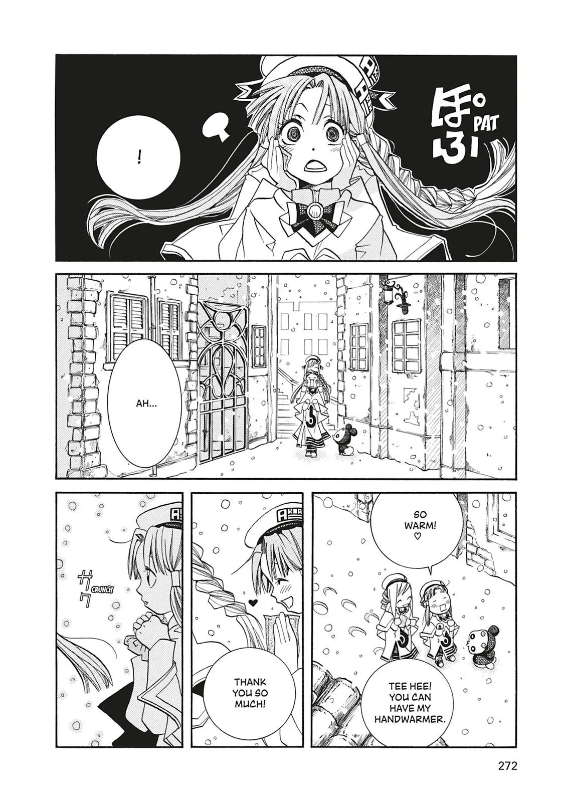 Read Aria en Manga Online