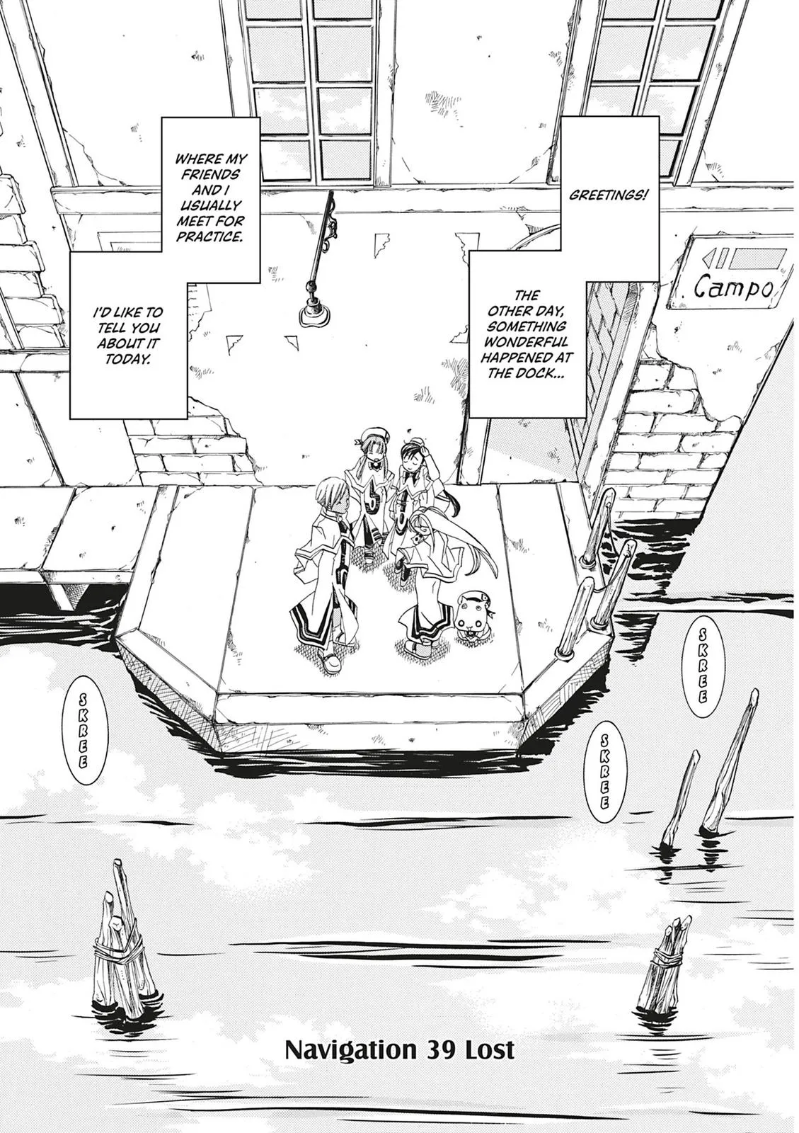 Read Aria en Manga Online