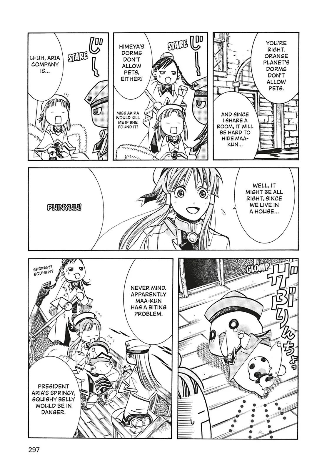 Read Aria en Manga Online