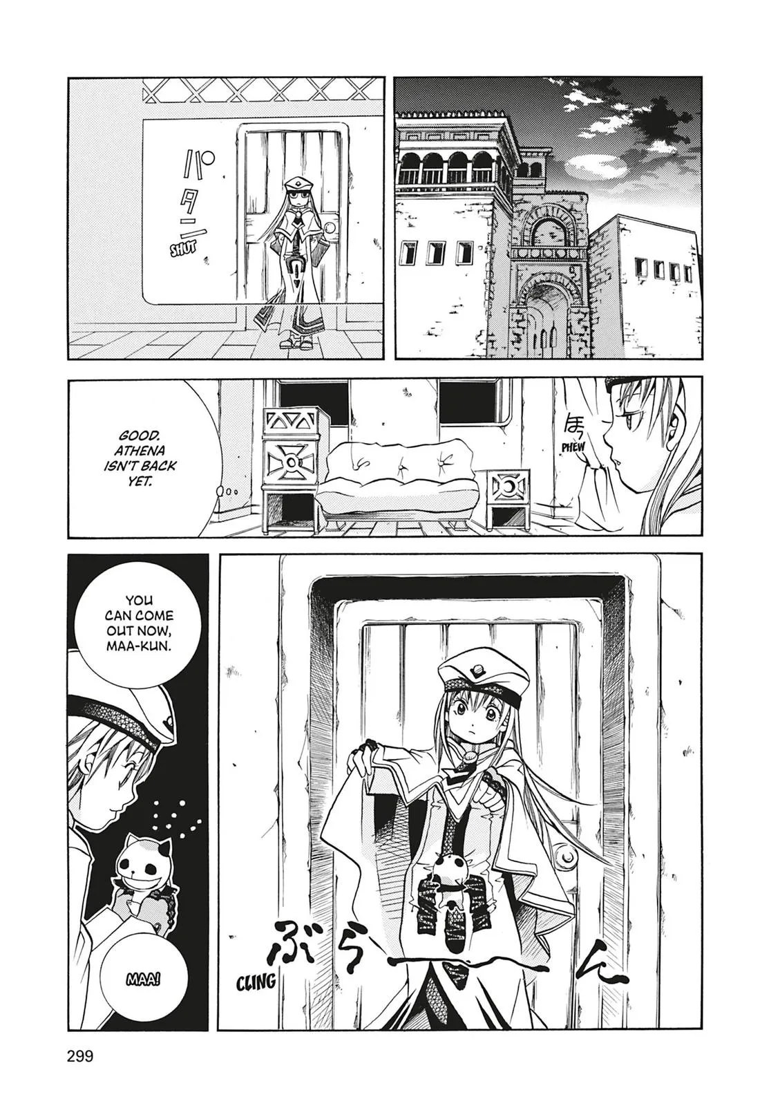 Read Aria en Manga Online