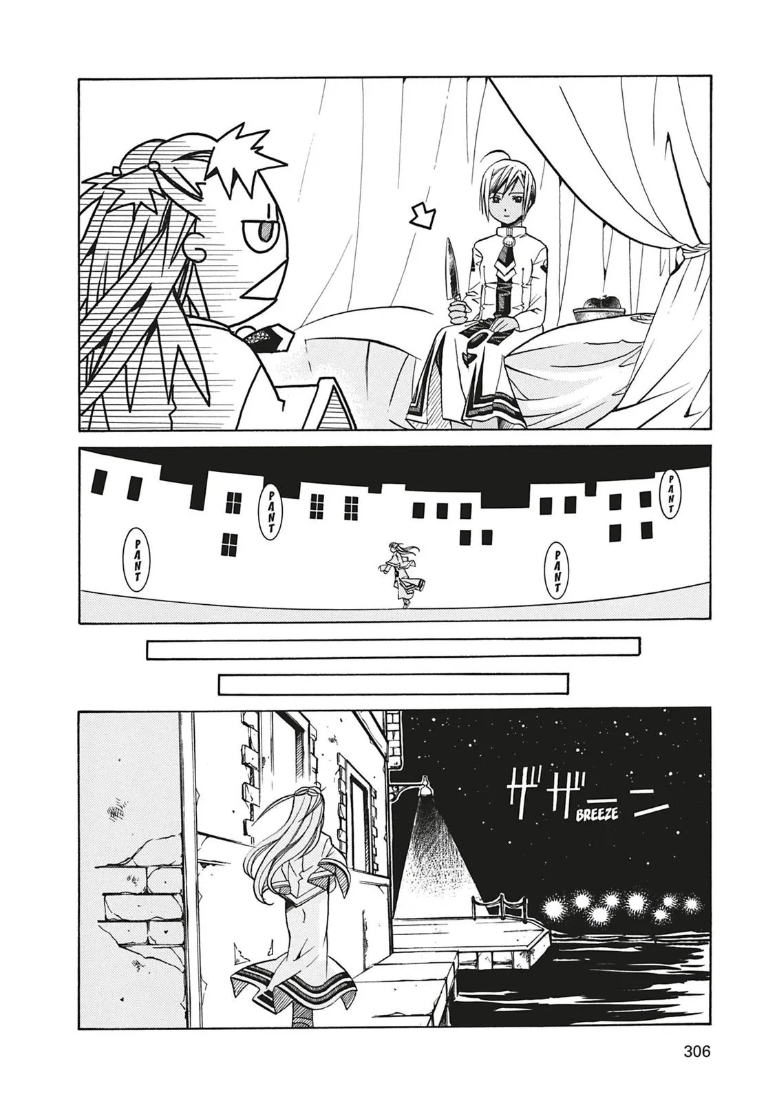 Read Aria en Manga Online