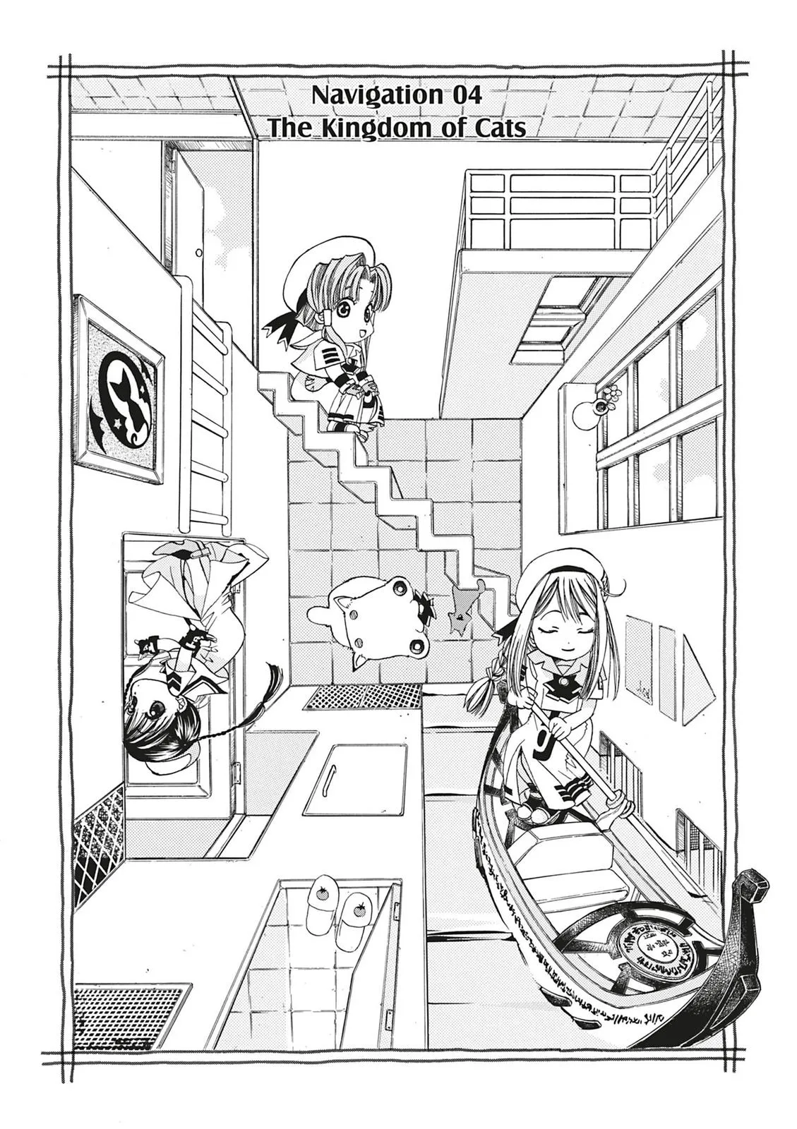 Read Aria en Manga Online