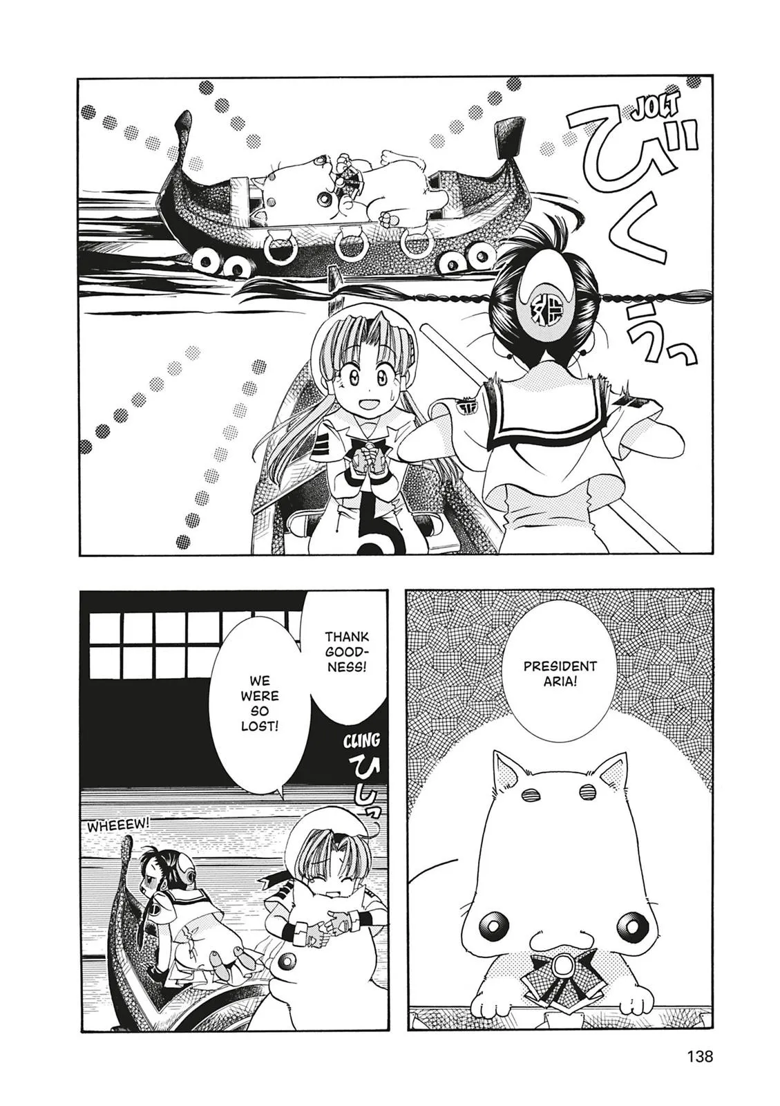 Read Aria en Manga Online
