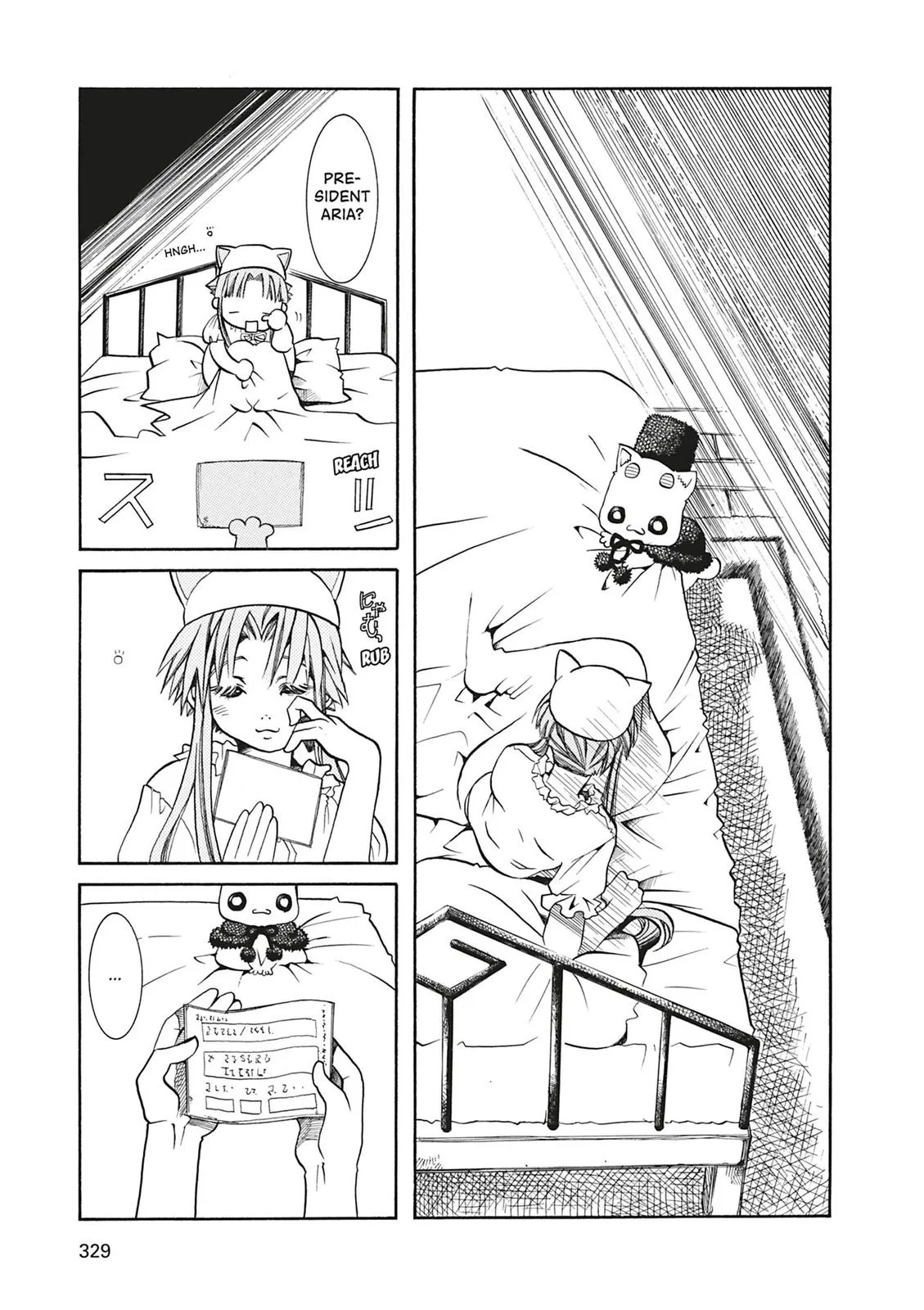 Read Aria en Manga Online