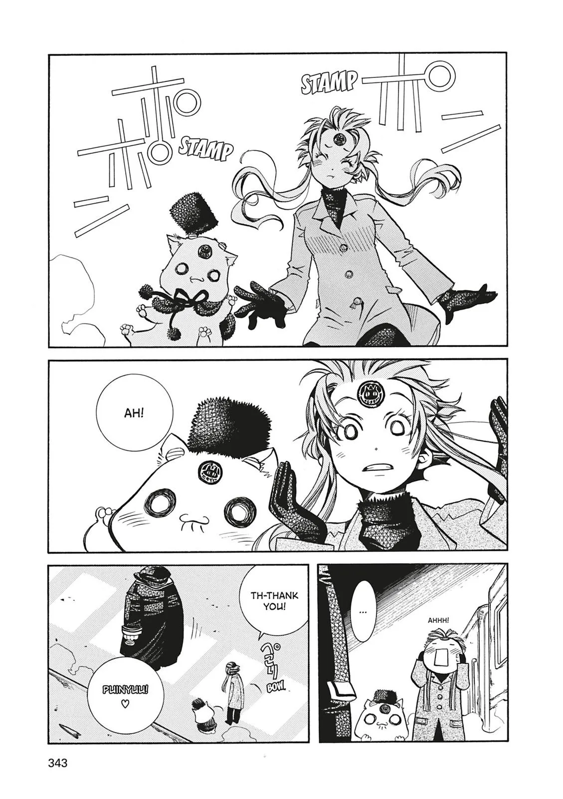 Read Aria en Manga Online