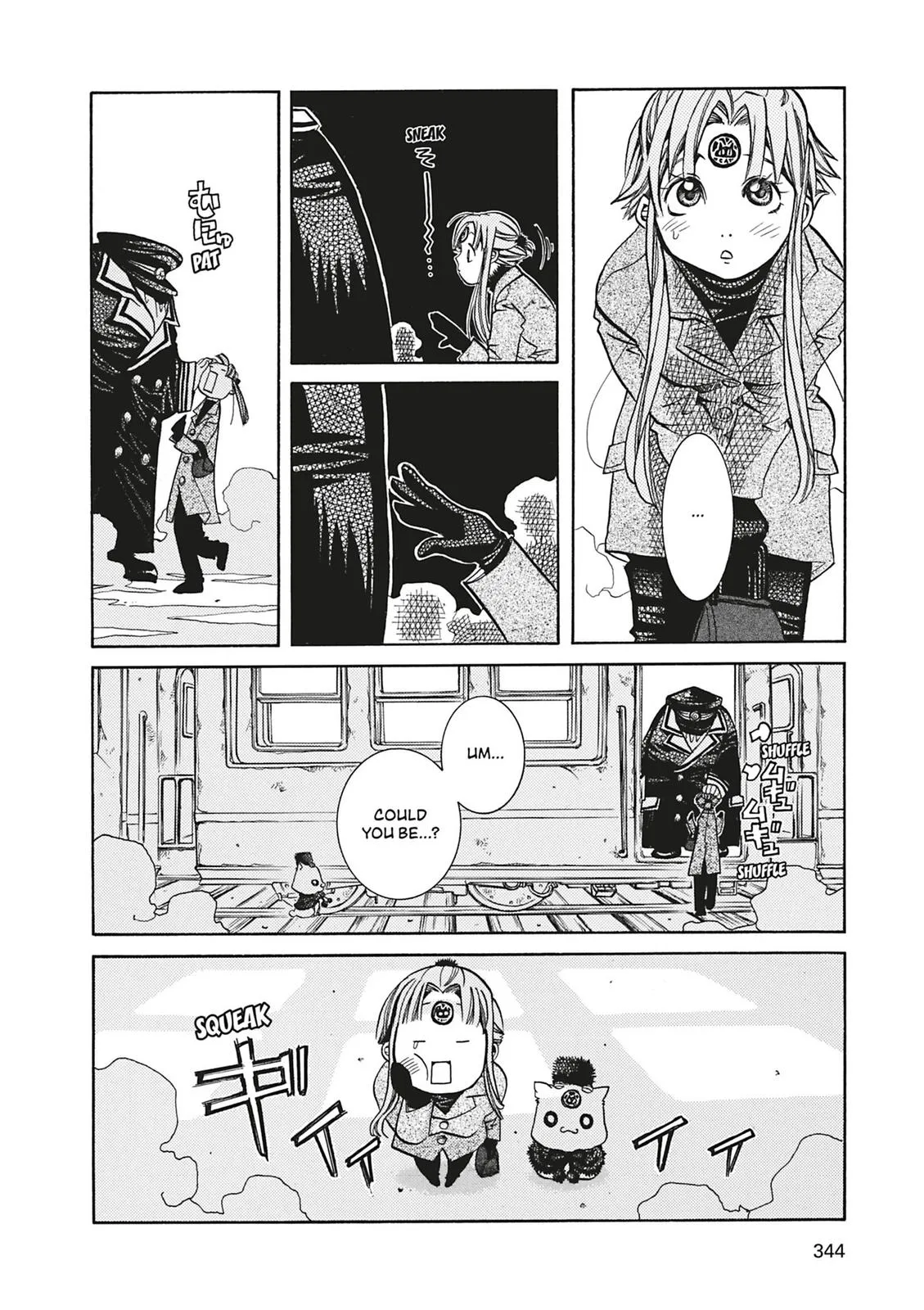 Read Aria en Manga Online