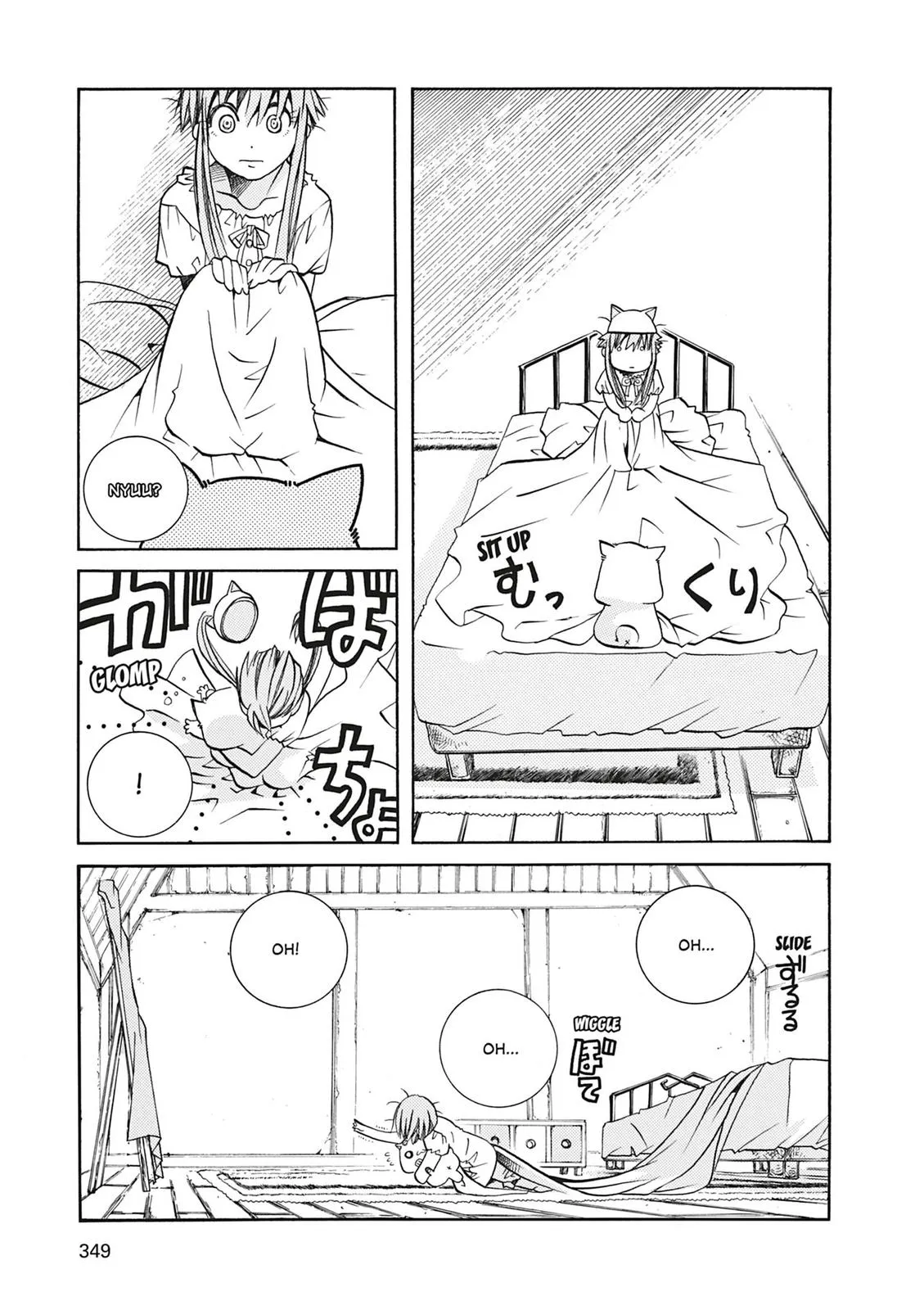 Read Aria en Manga Online