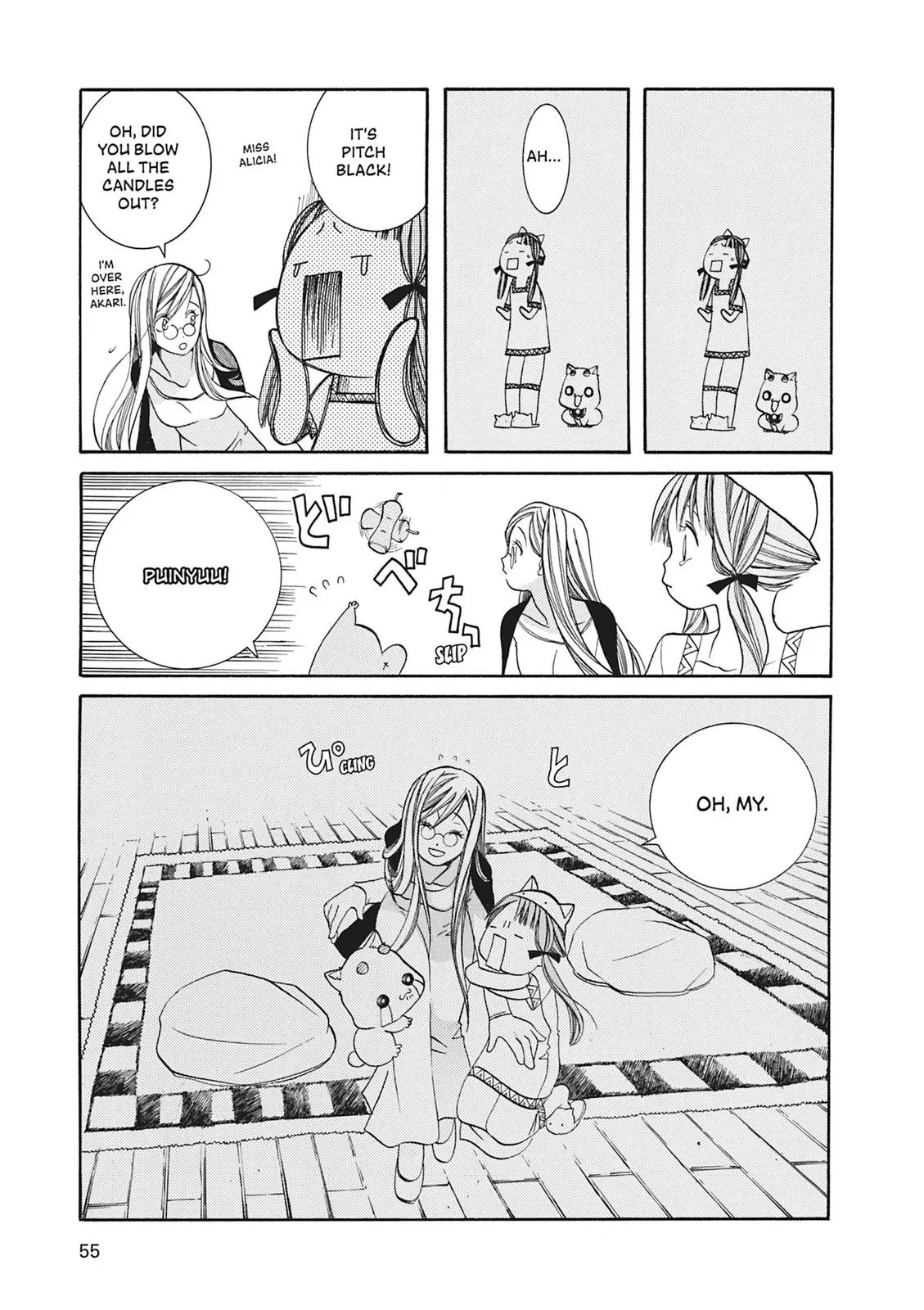 Read Aria en Manga Online