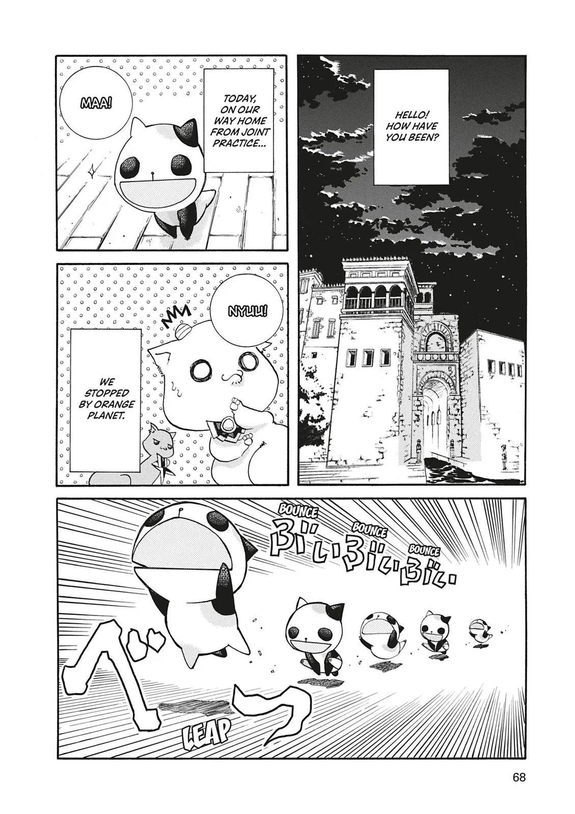 Read Aria en Manga Online