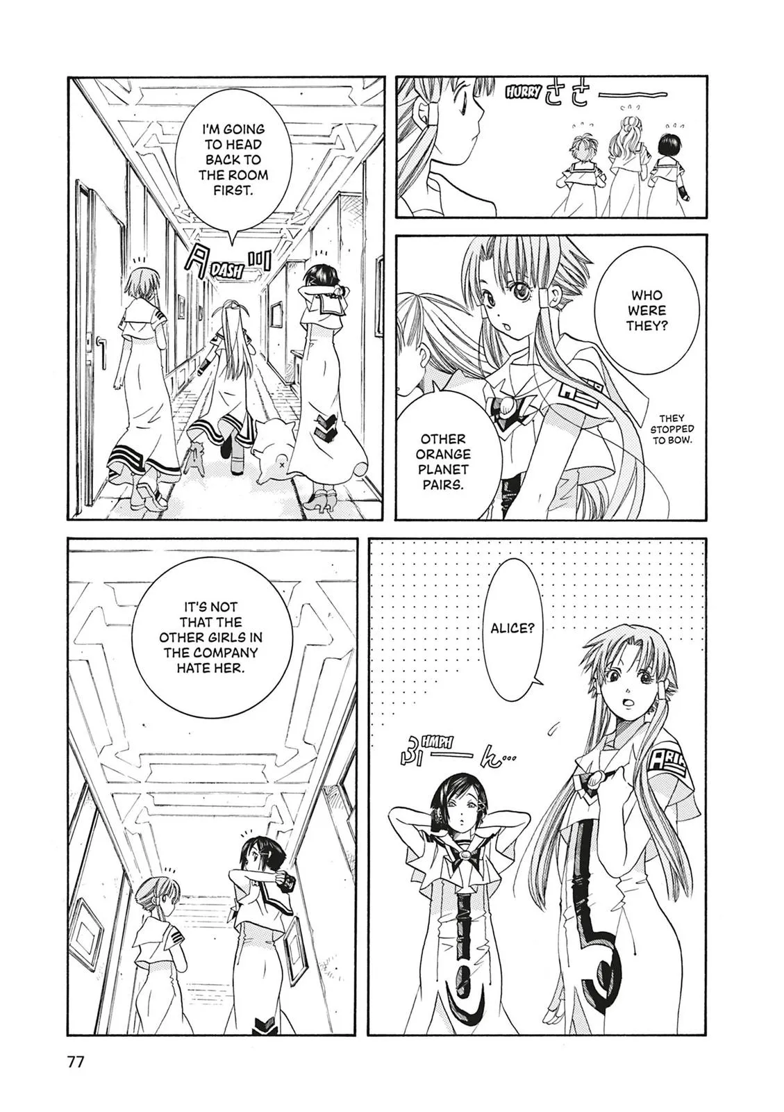 Read Aria en Manga Online