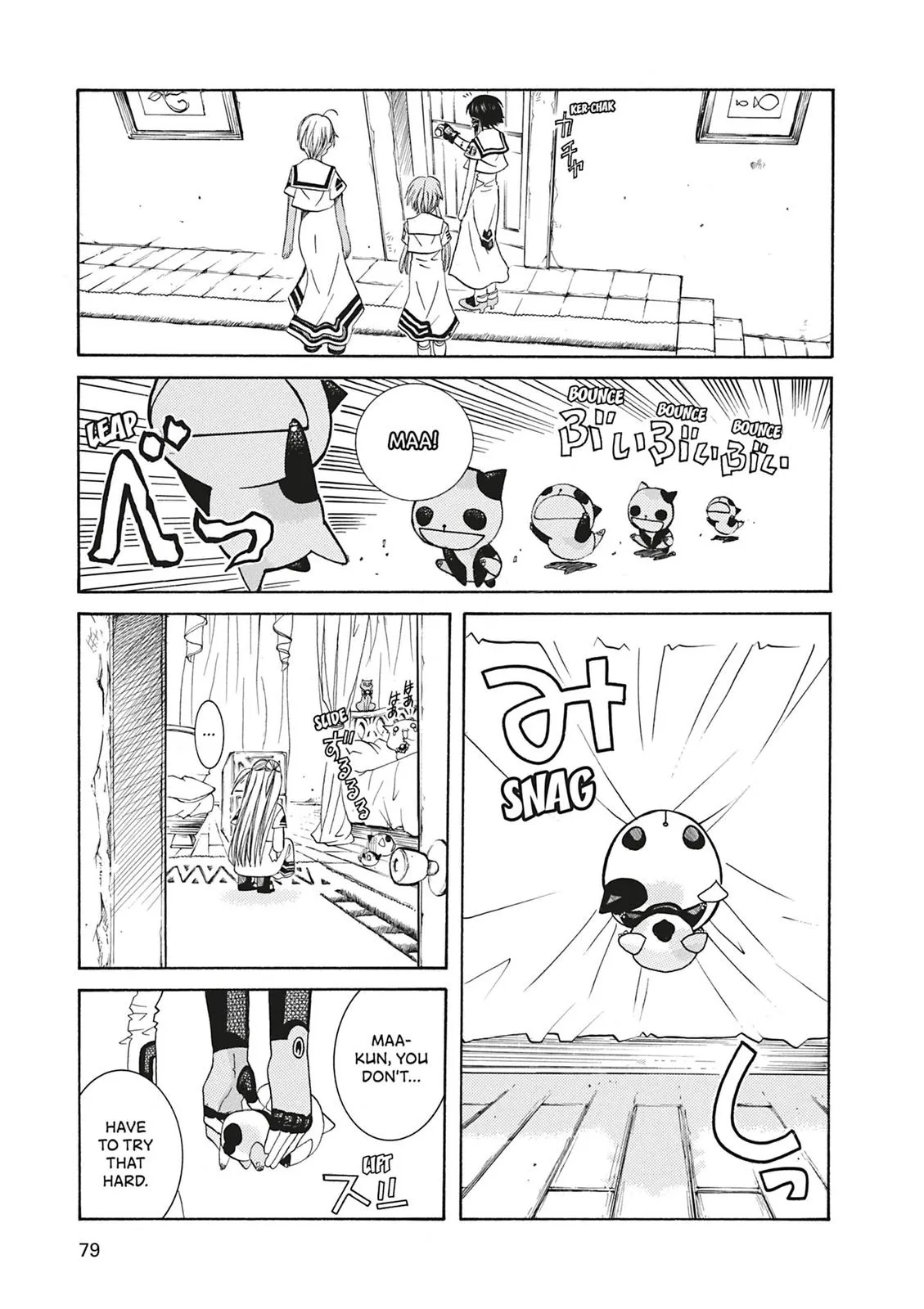 Read Aria en Manga Online