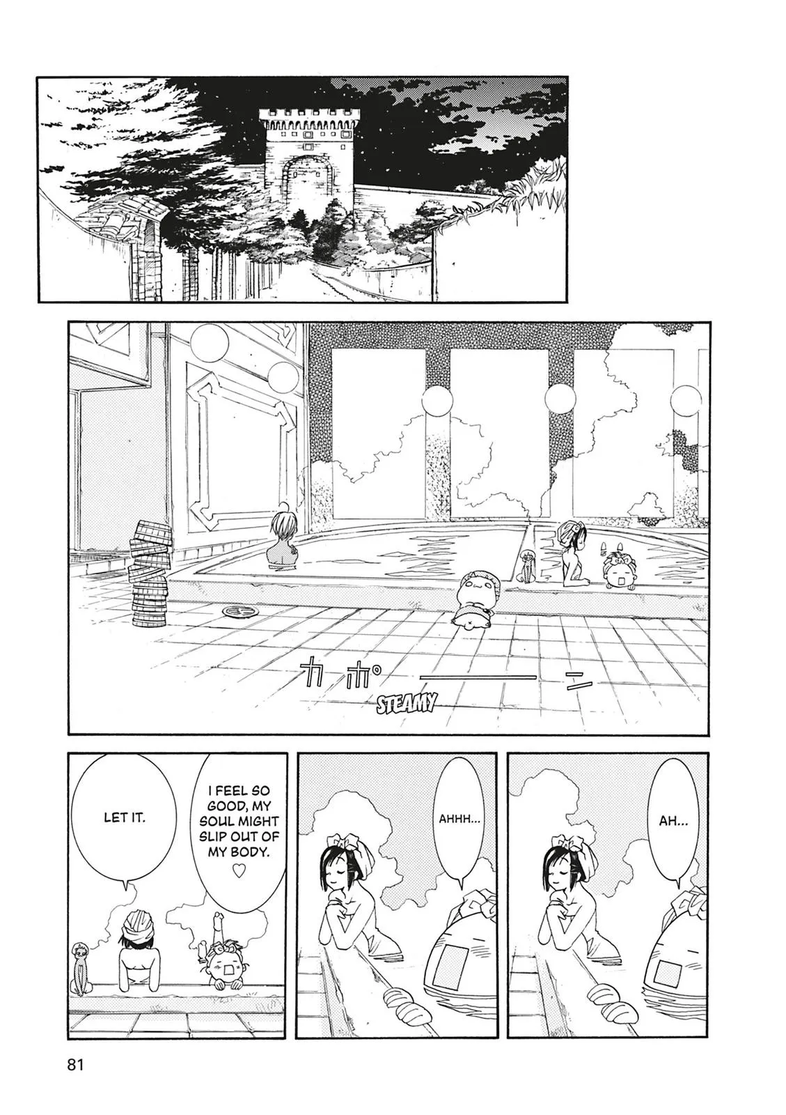 Read Aria en Manga Online