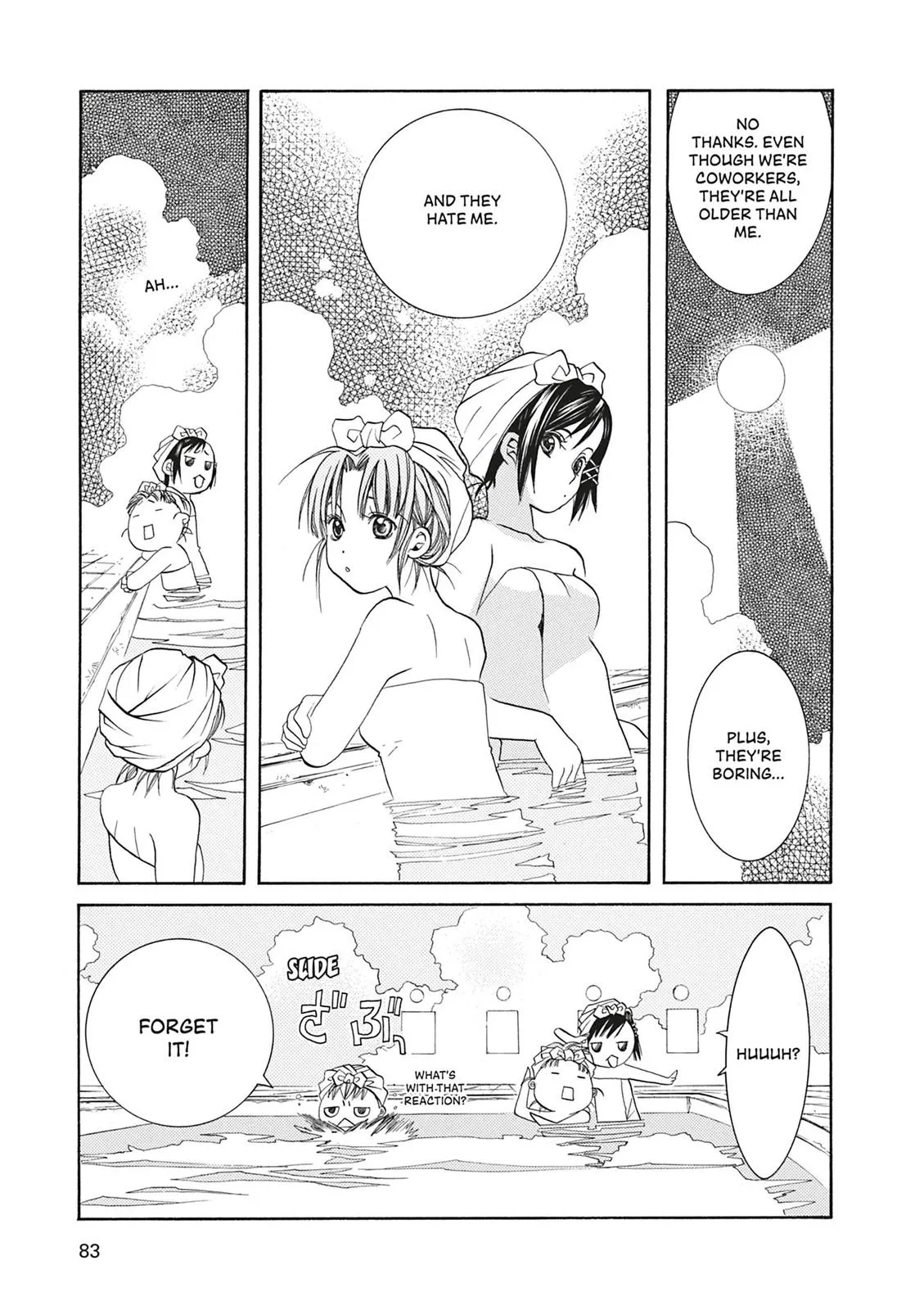 Read Aria en Manga Online