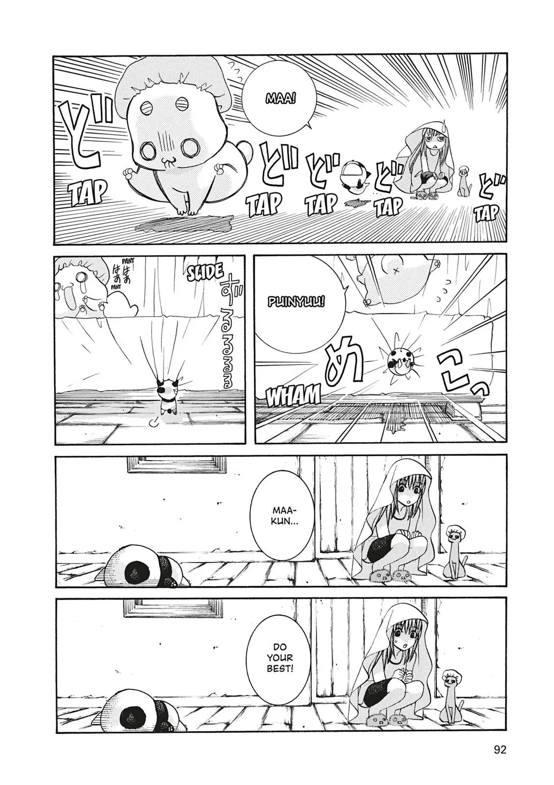 Read Aria en Manga Online