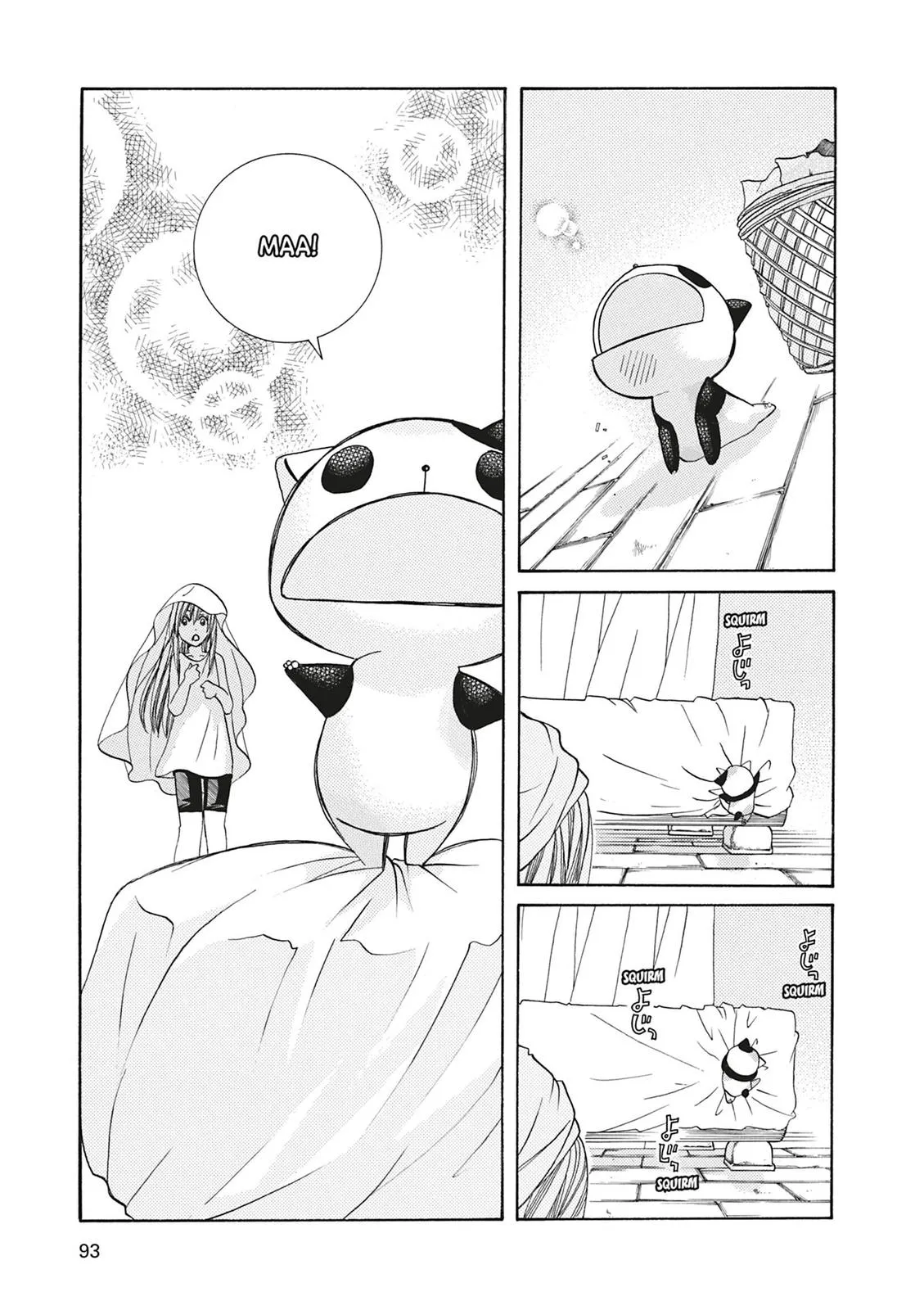 Read Aria en Manga Online