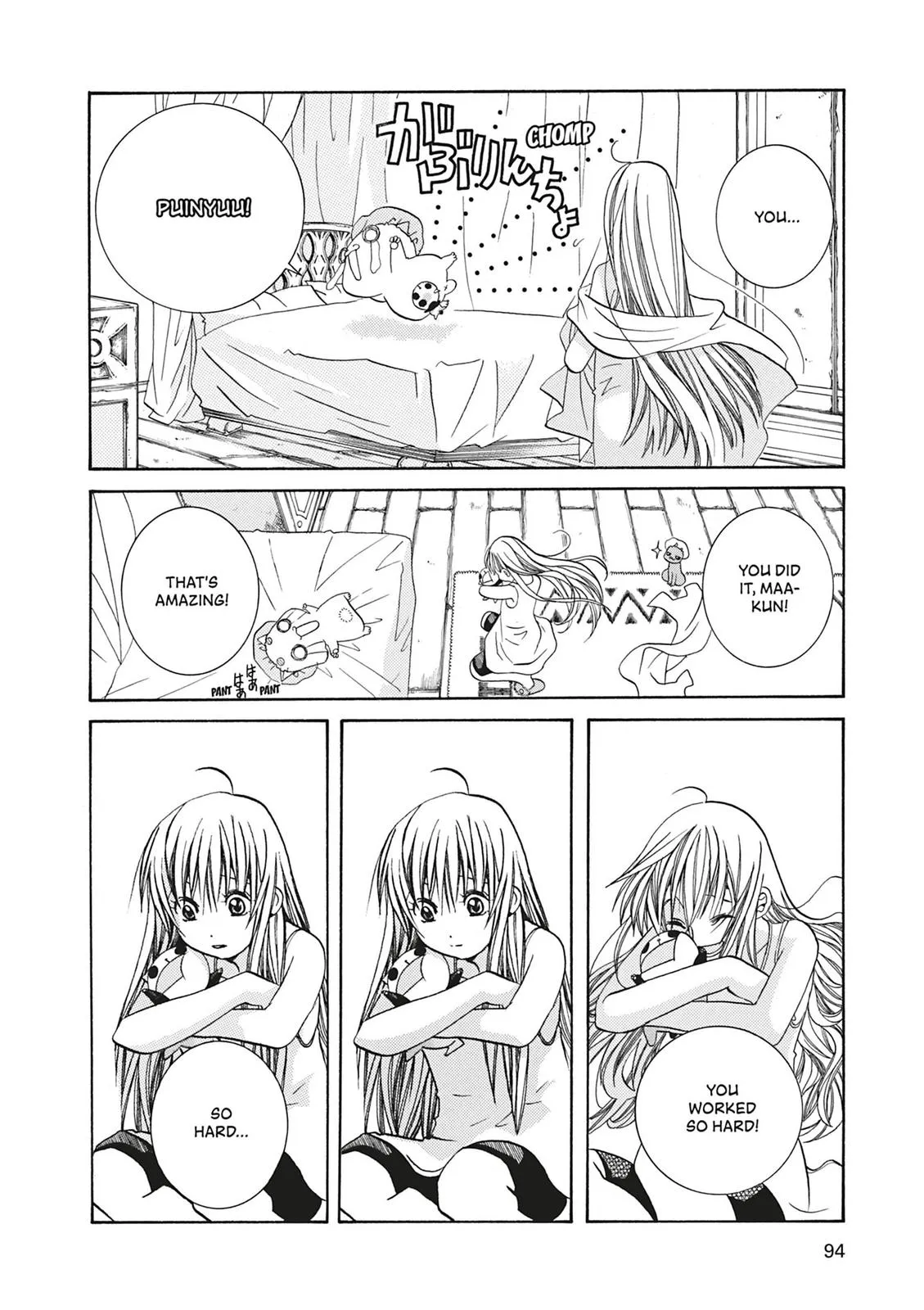 Read Aria en Manga Online