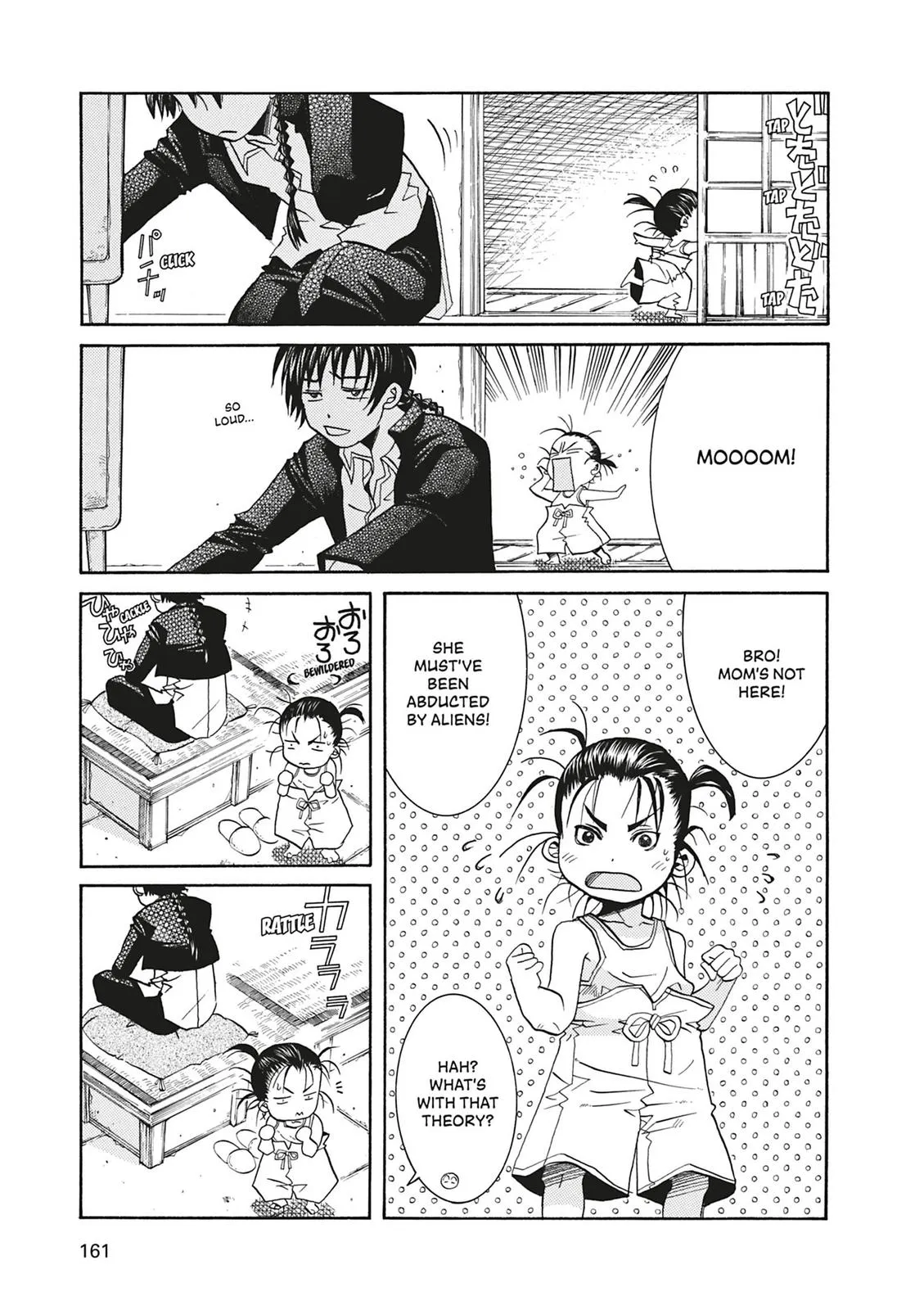 Read Aria en Manga Online