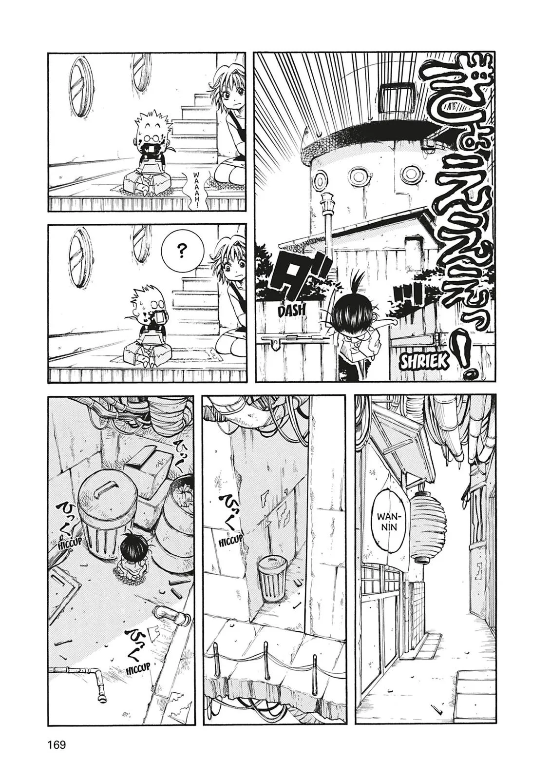 Read Aria en Manga Online