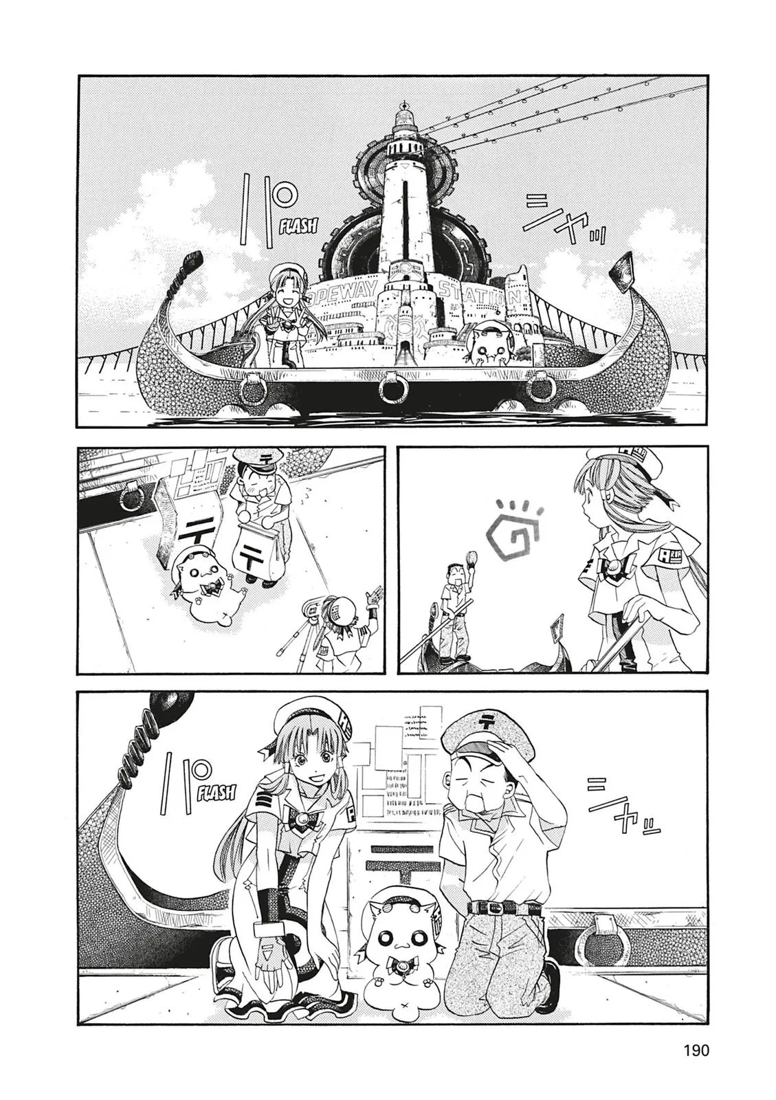 Read Aria en Manga Online
