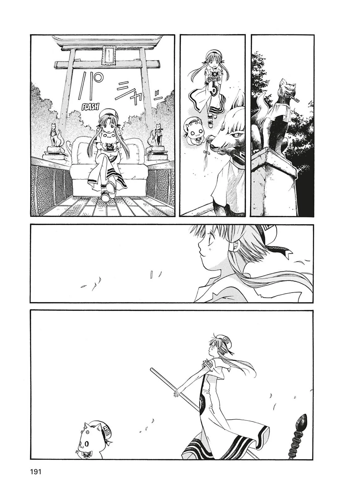 Read Aria en Manga Online