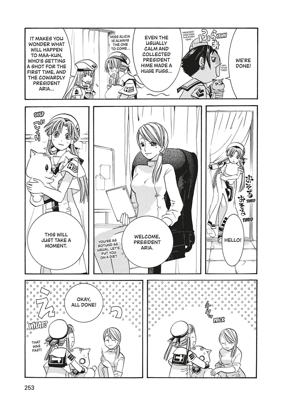 Read Aria en Manga Online