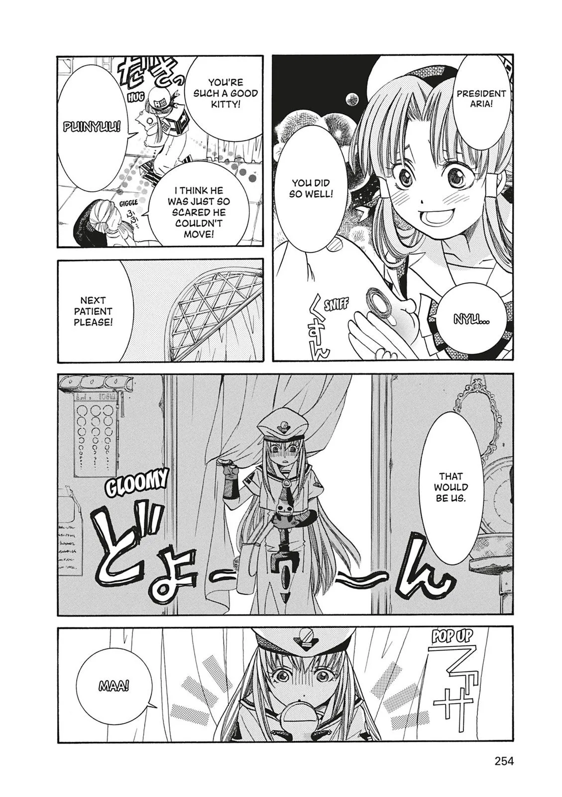 Read Aria en Manga Online