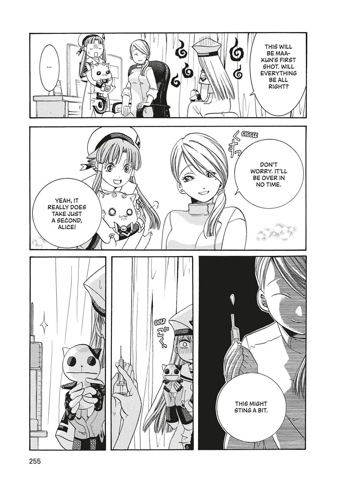 Read Aria en Manga Online