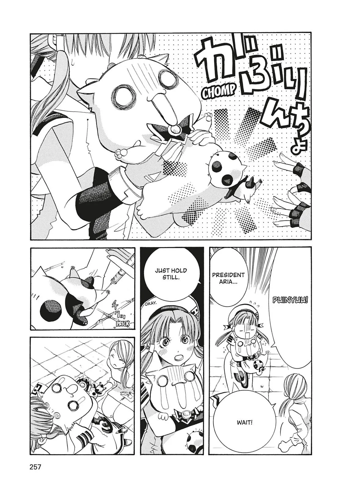 Read Aria en Manga Online