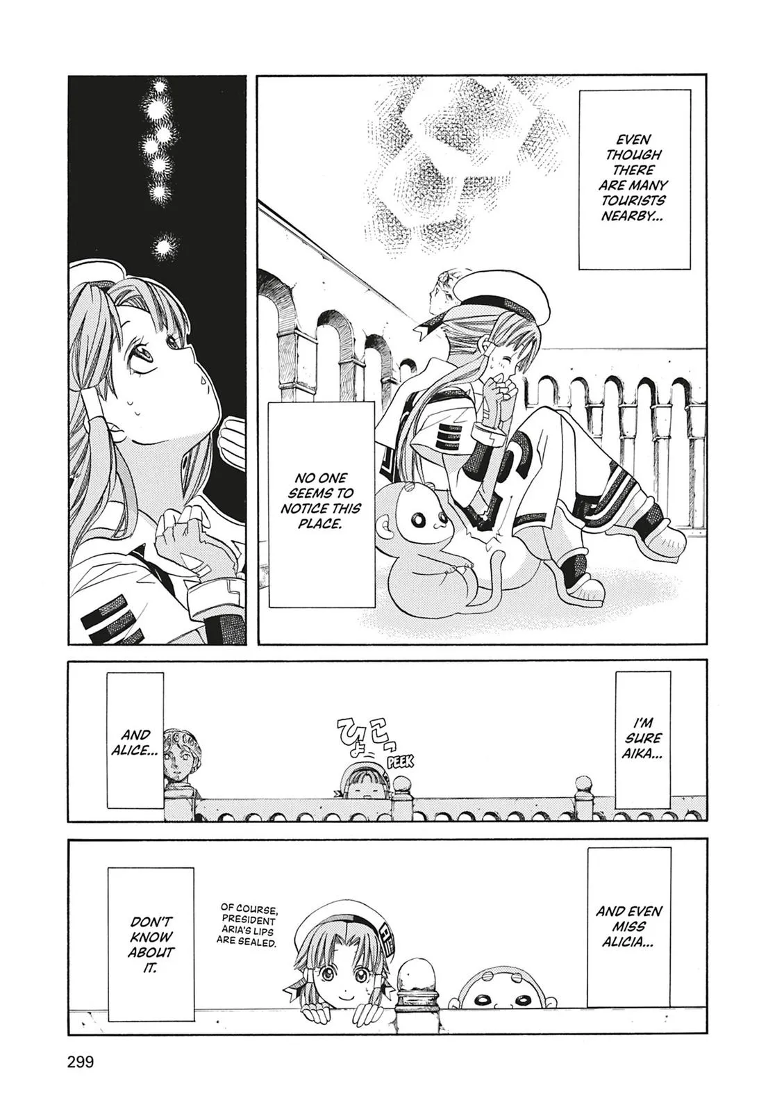 Read Aria en Manga Online