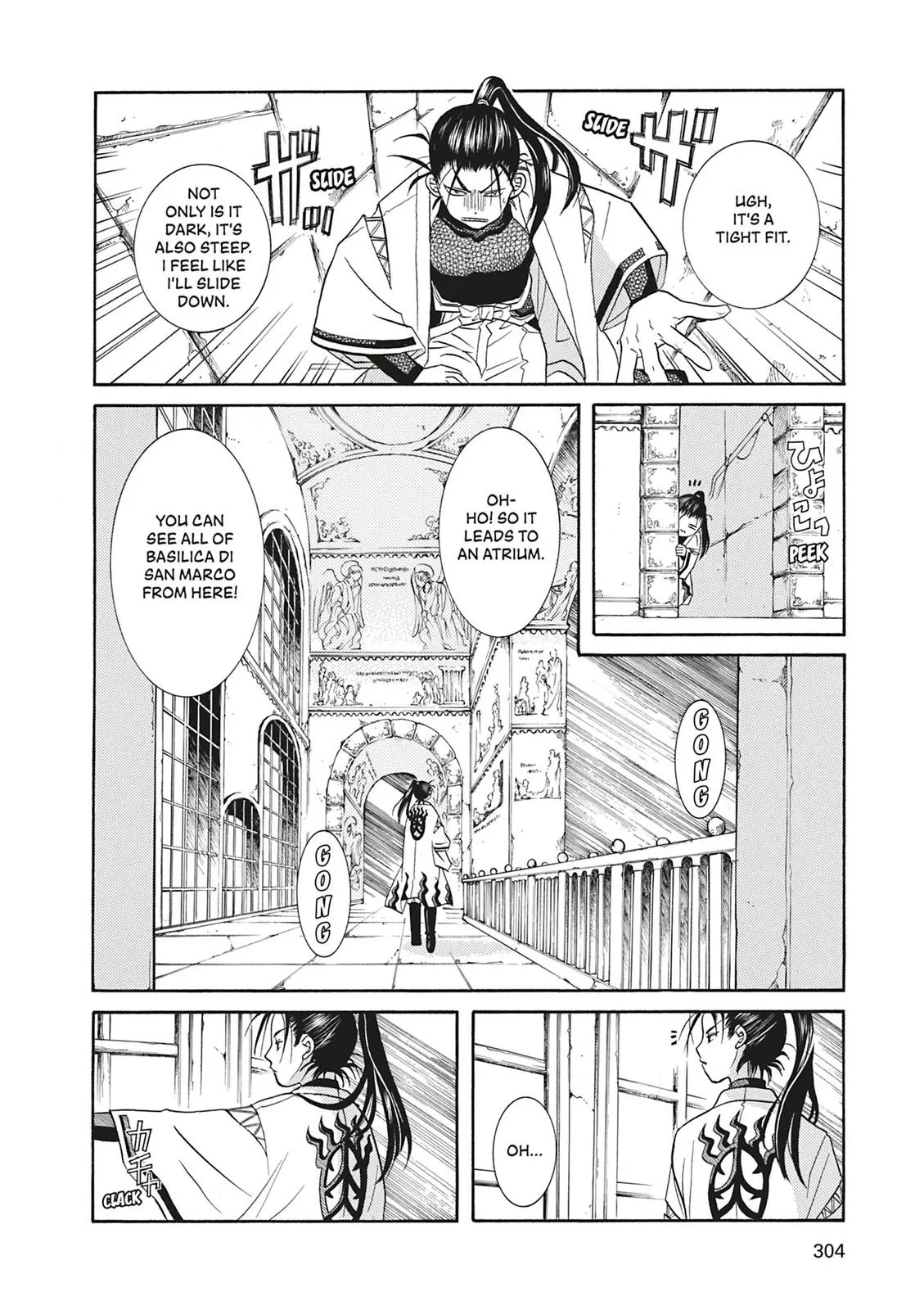 Read Aria en Manga Online
