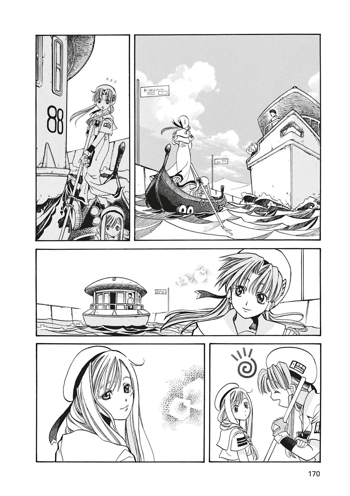 Read Aria en Manga Online