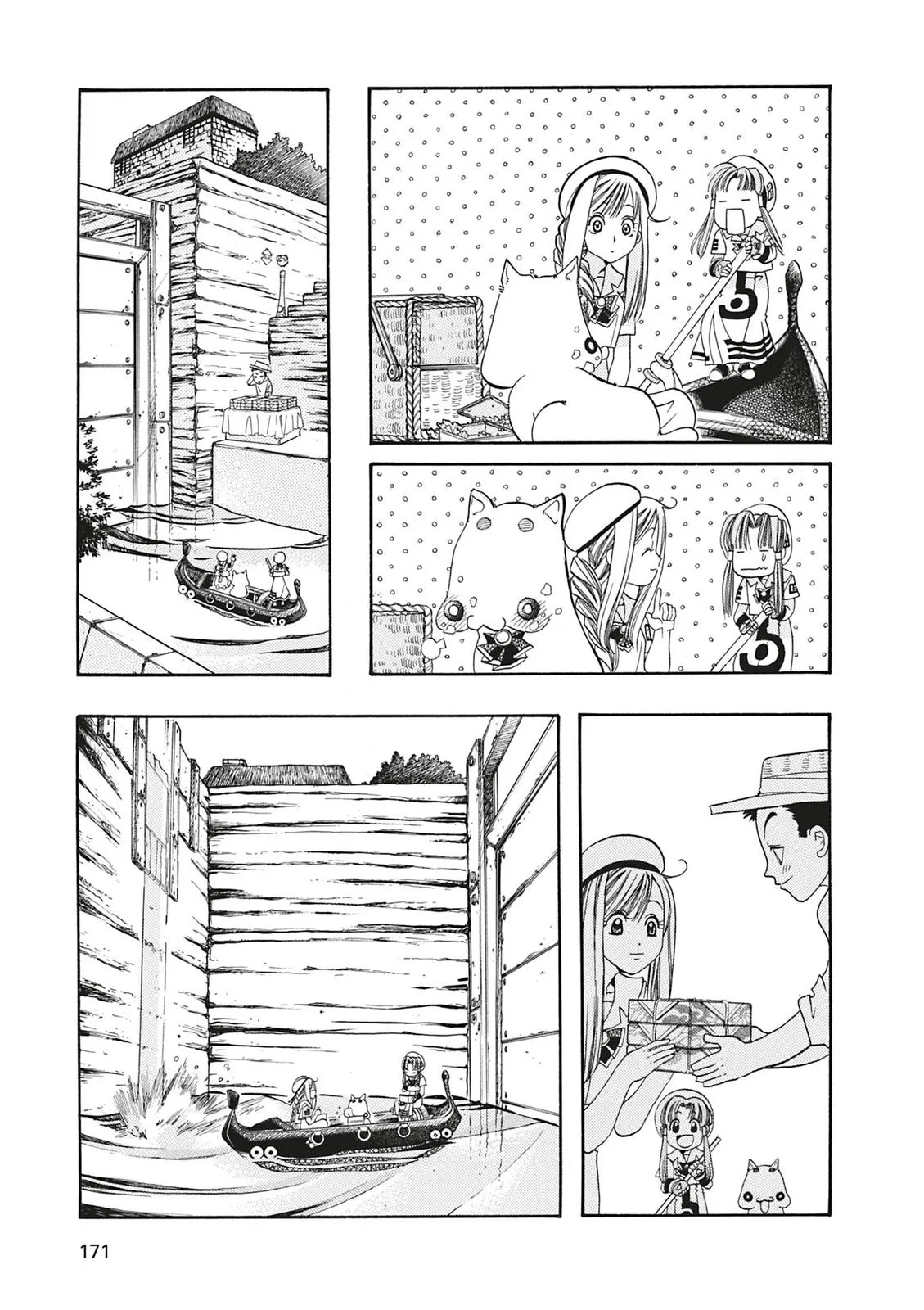 Read Aria en Manga Online