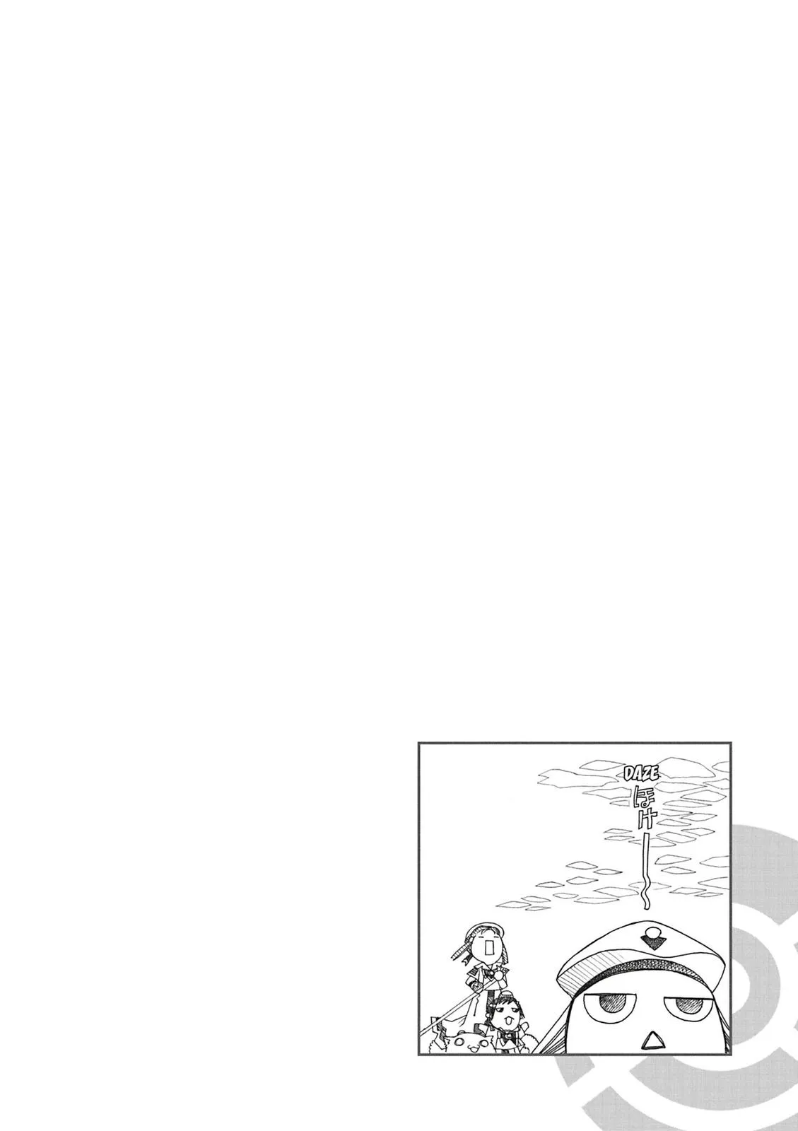 Read Aria en Manga Online