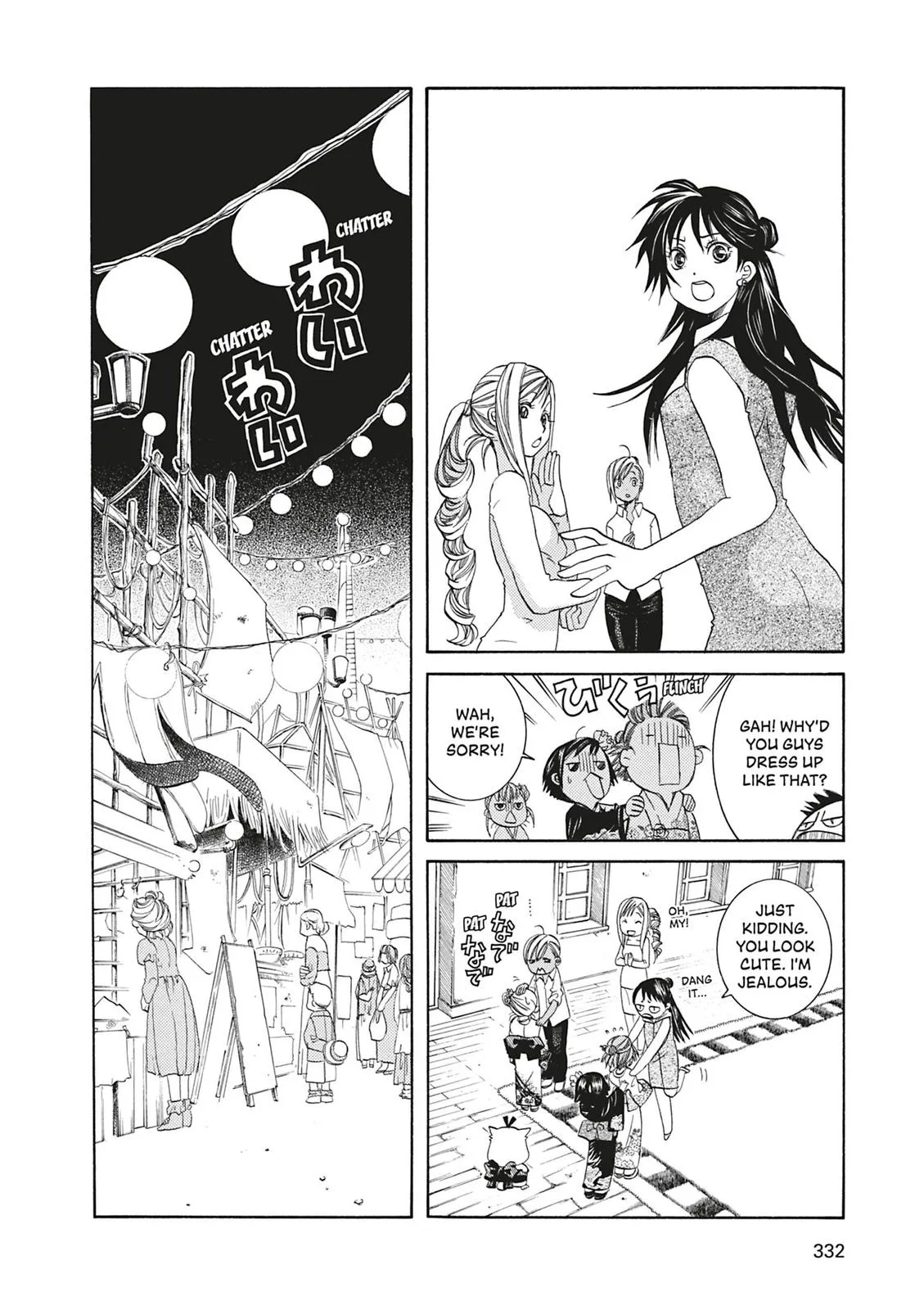 Read Aria en Manga Online