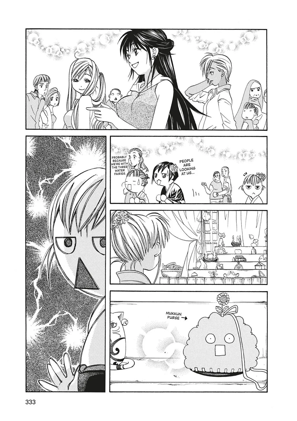 Read Aria en Manga Online