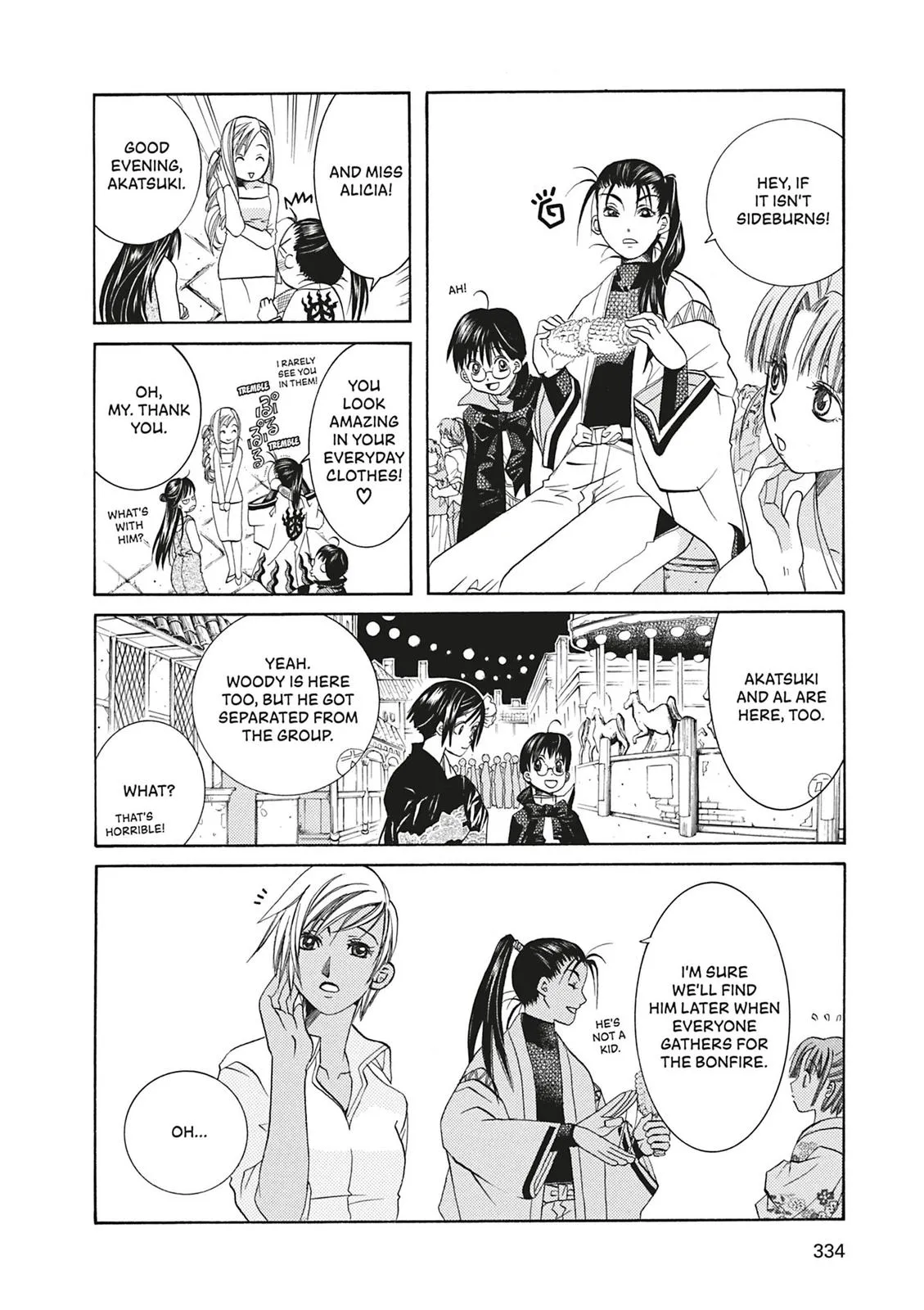 Read Aria en Manga Online