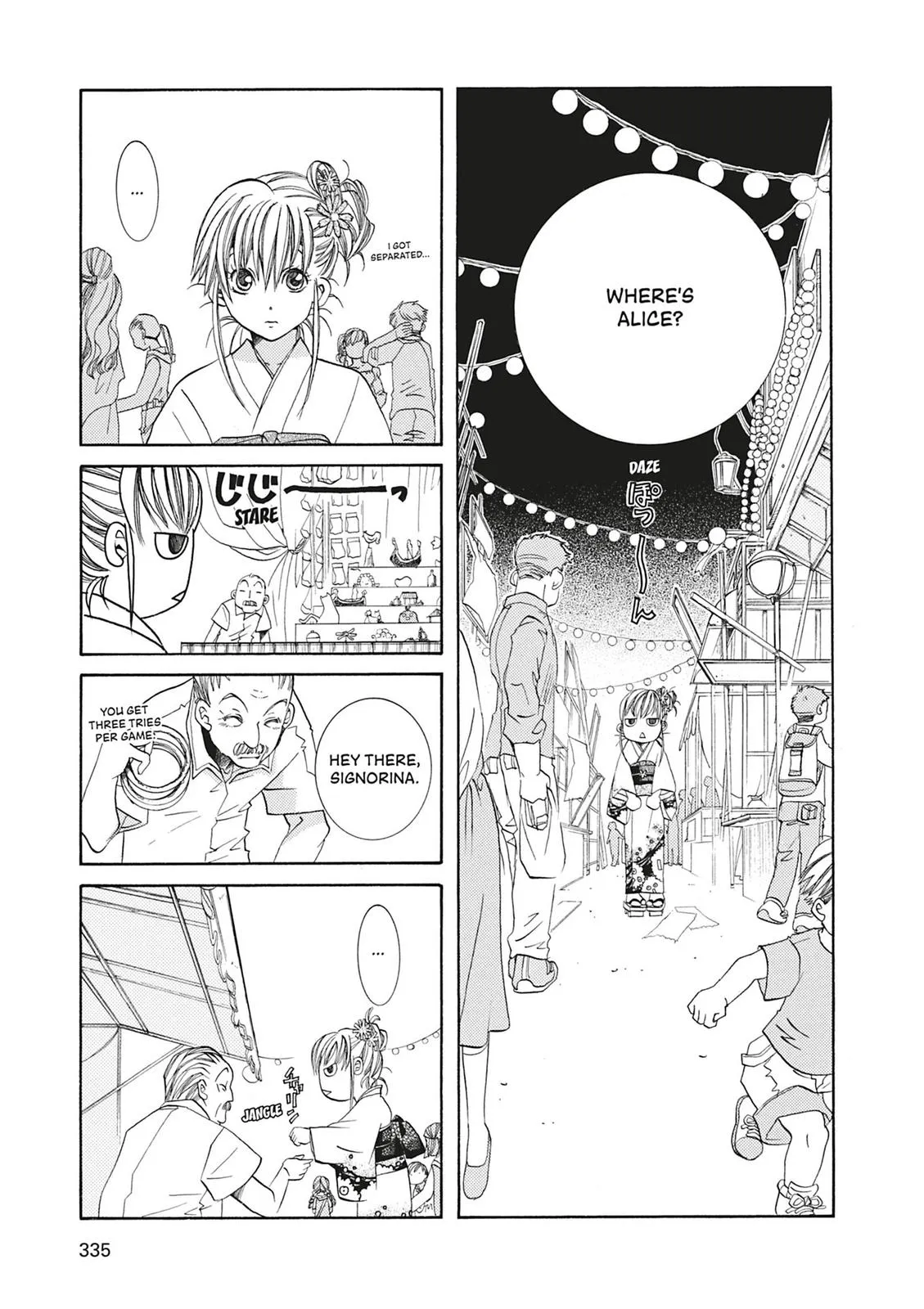 Read Aria en Manga Online