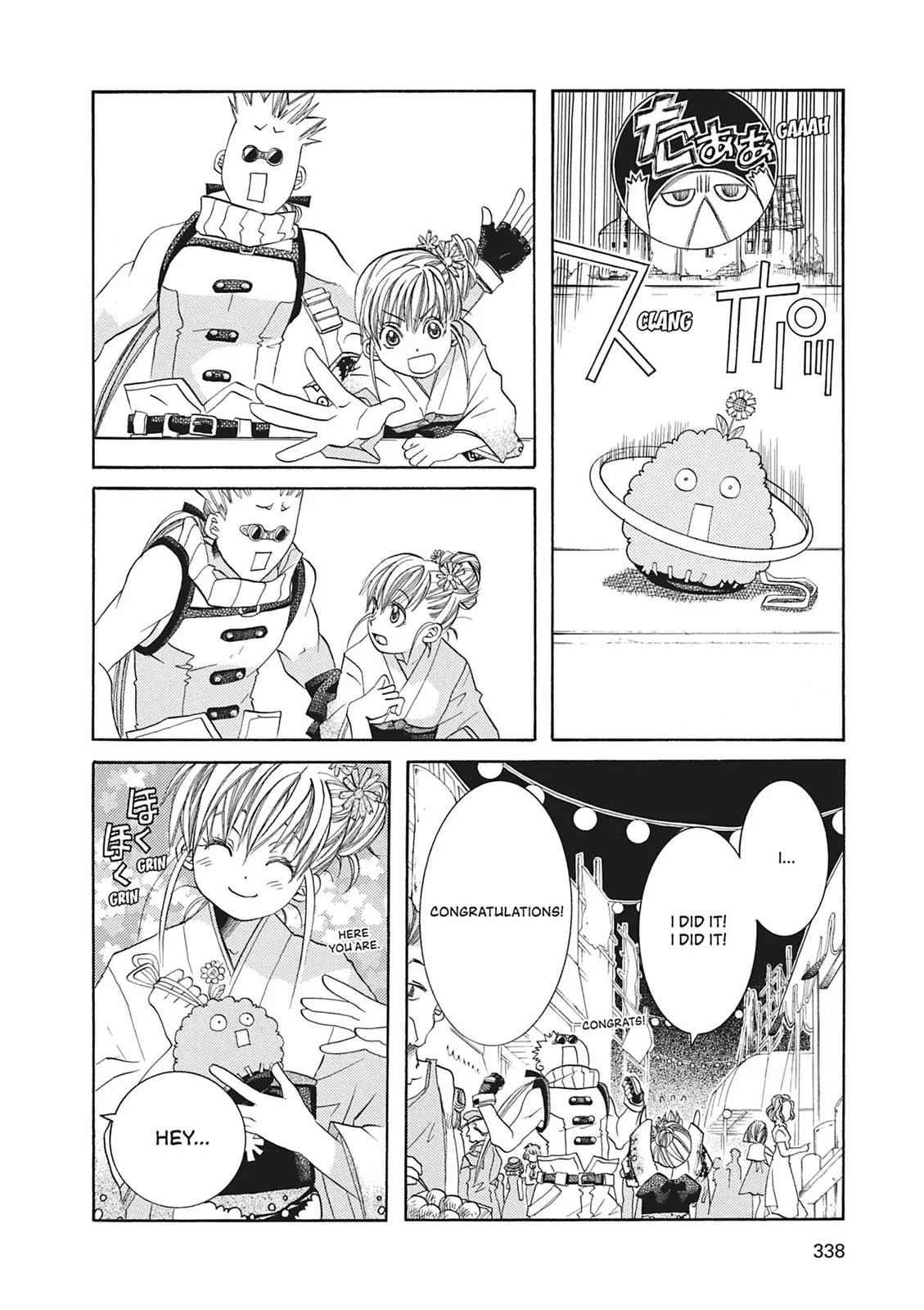 Read Aria en Manga Online