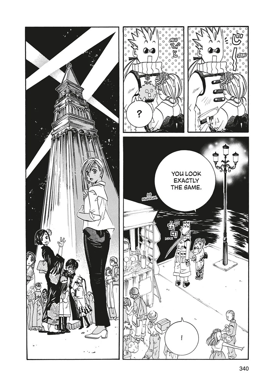 Read Aria en Manga Online