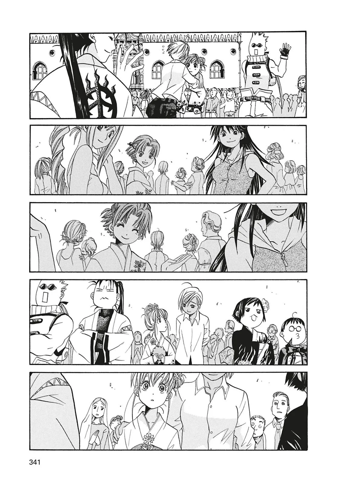 Read Aria en Manga Online