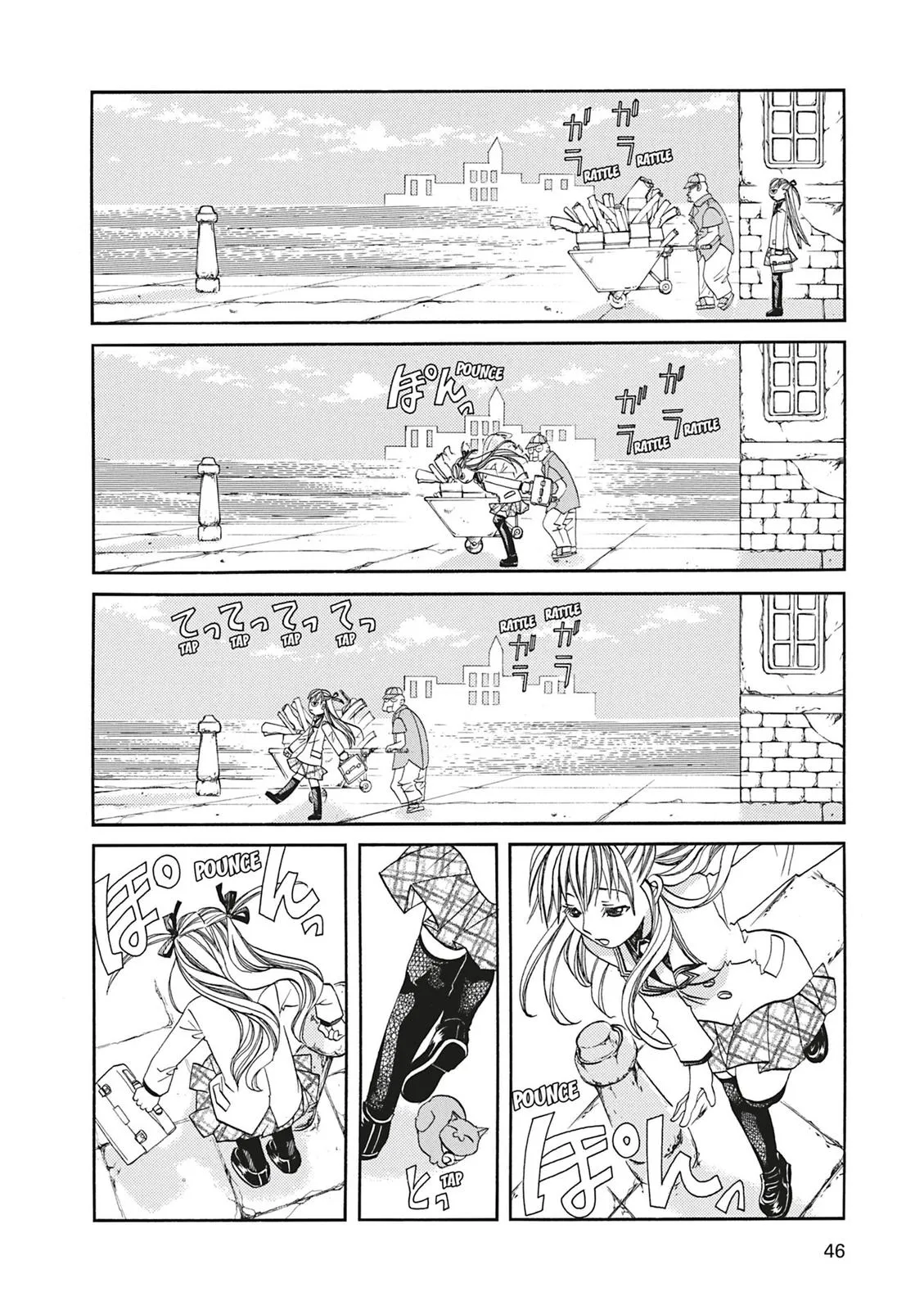 Read Aria en Manga Online