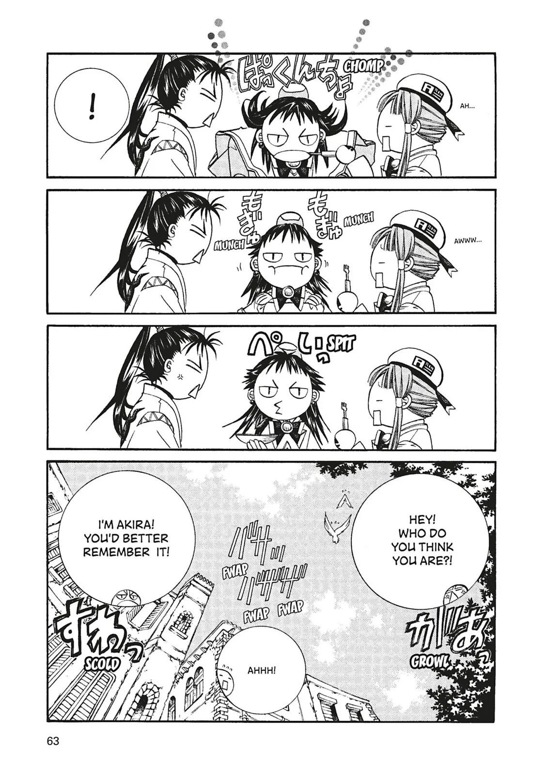 Read Aria en Manga Online