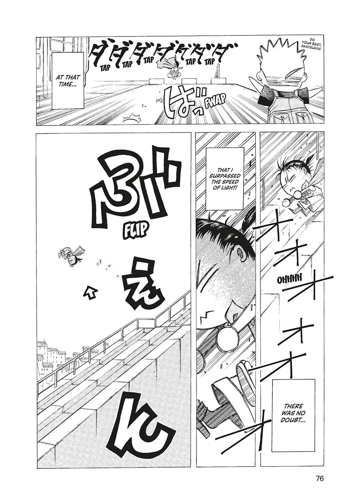 Read Aria en Manga Online