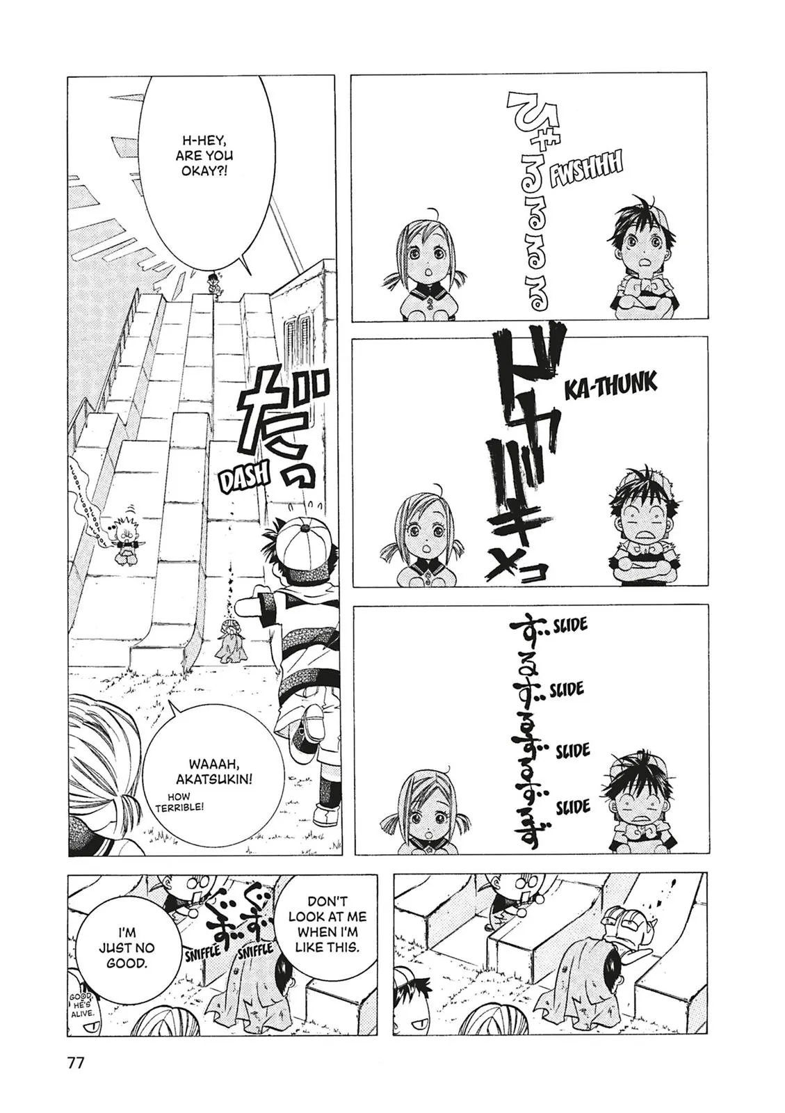 Read Aria en Manga Online