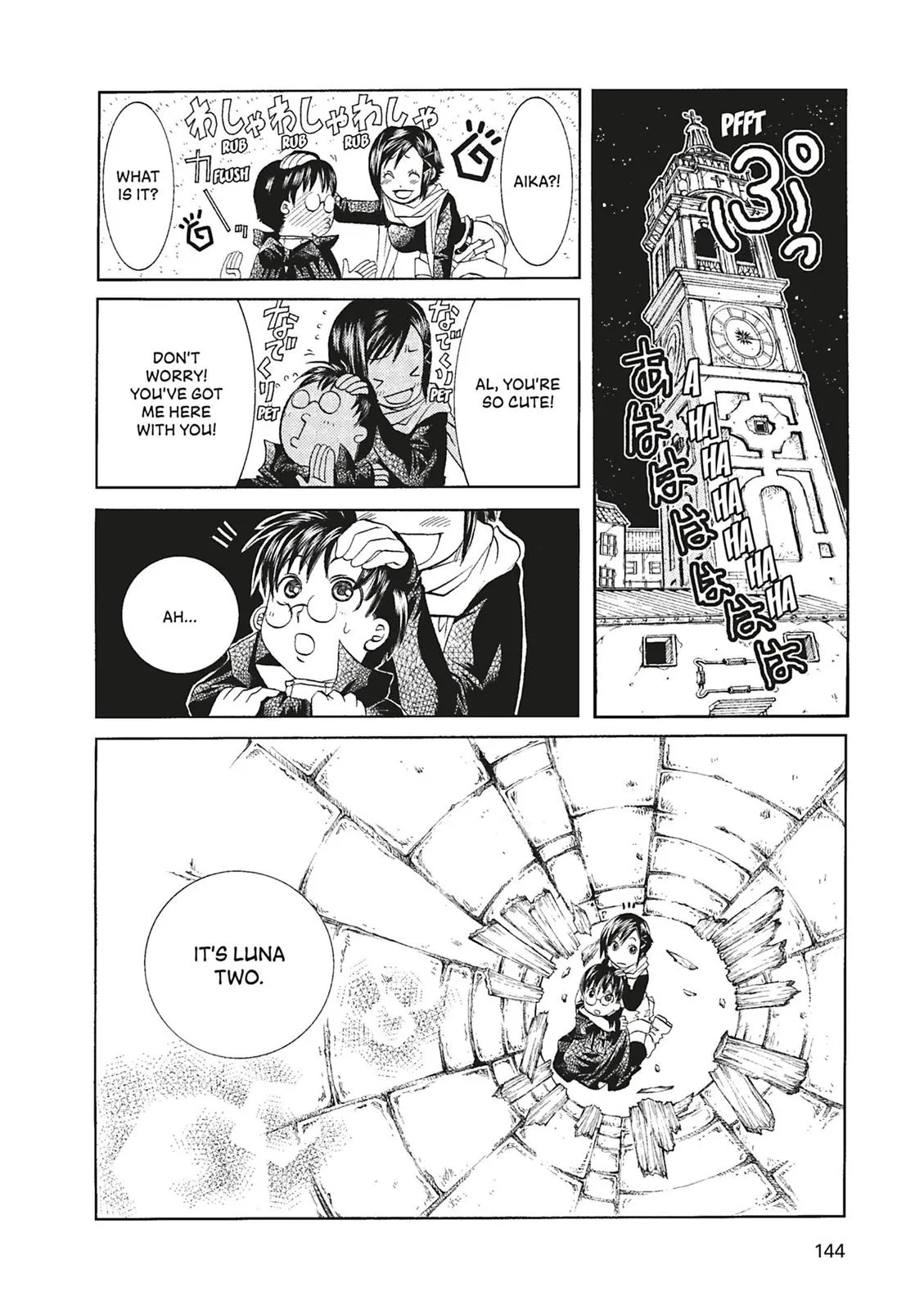 Read Aria en Manga Online