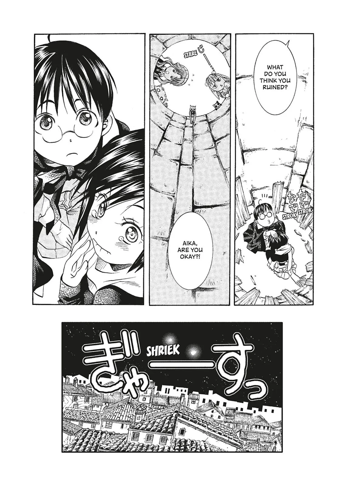 Read Aria en Manga Online