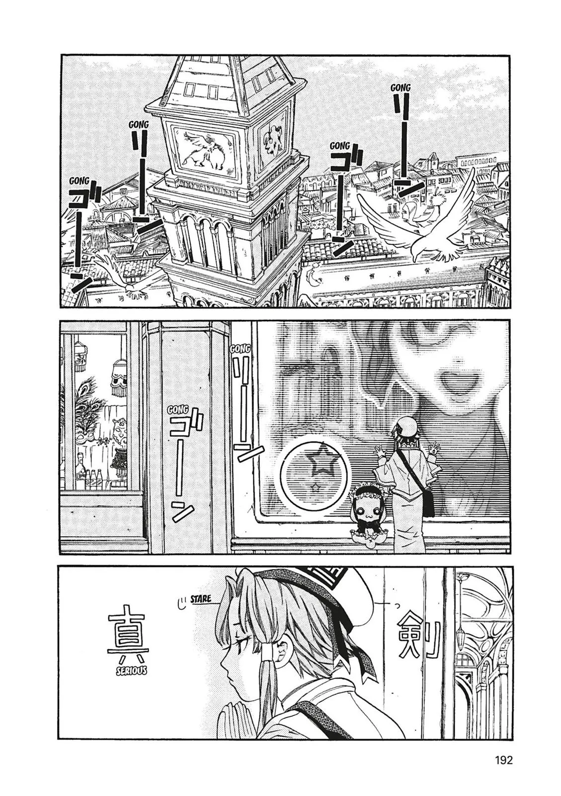 Read Aria en Manga Online