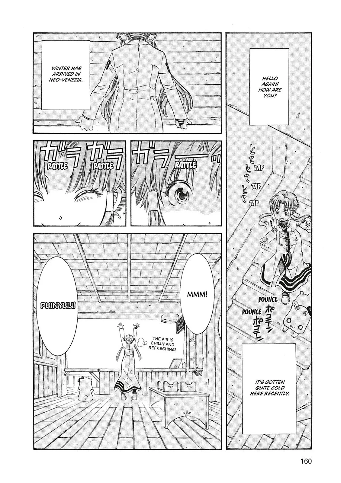 Read Aria en Manga Online