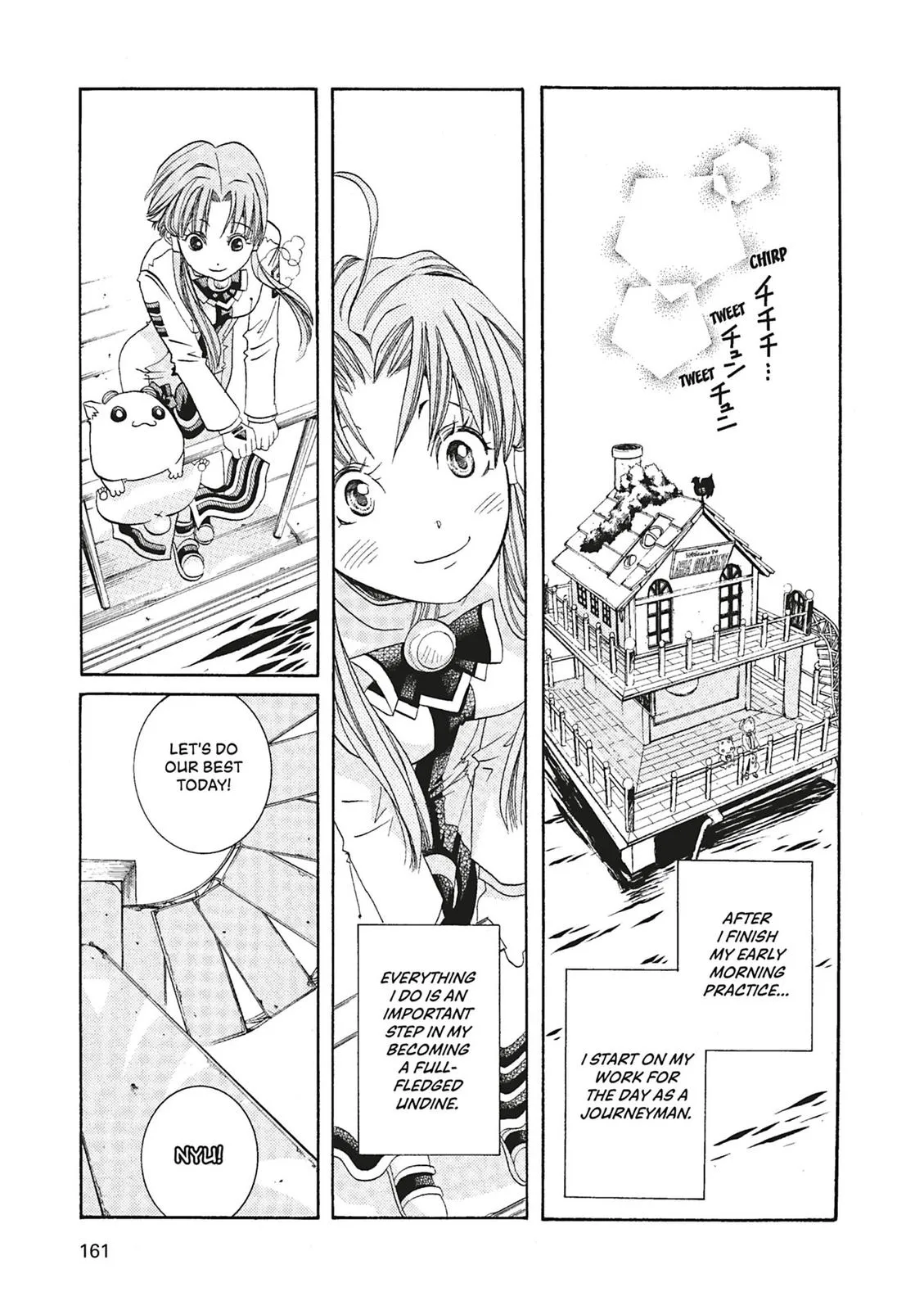 Read Aria en Manga Online