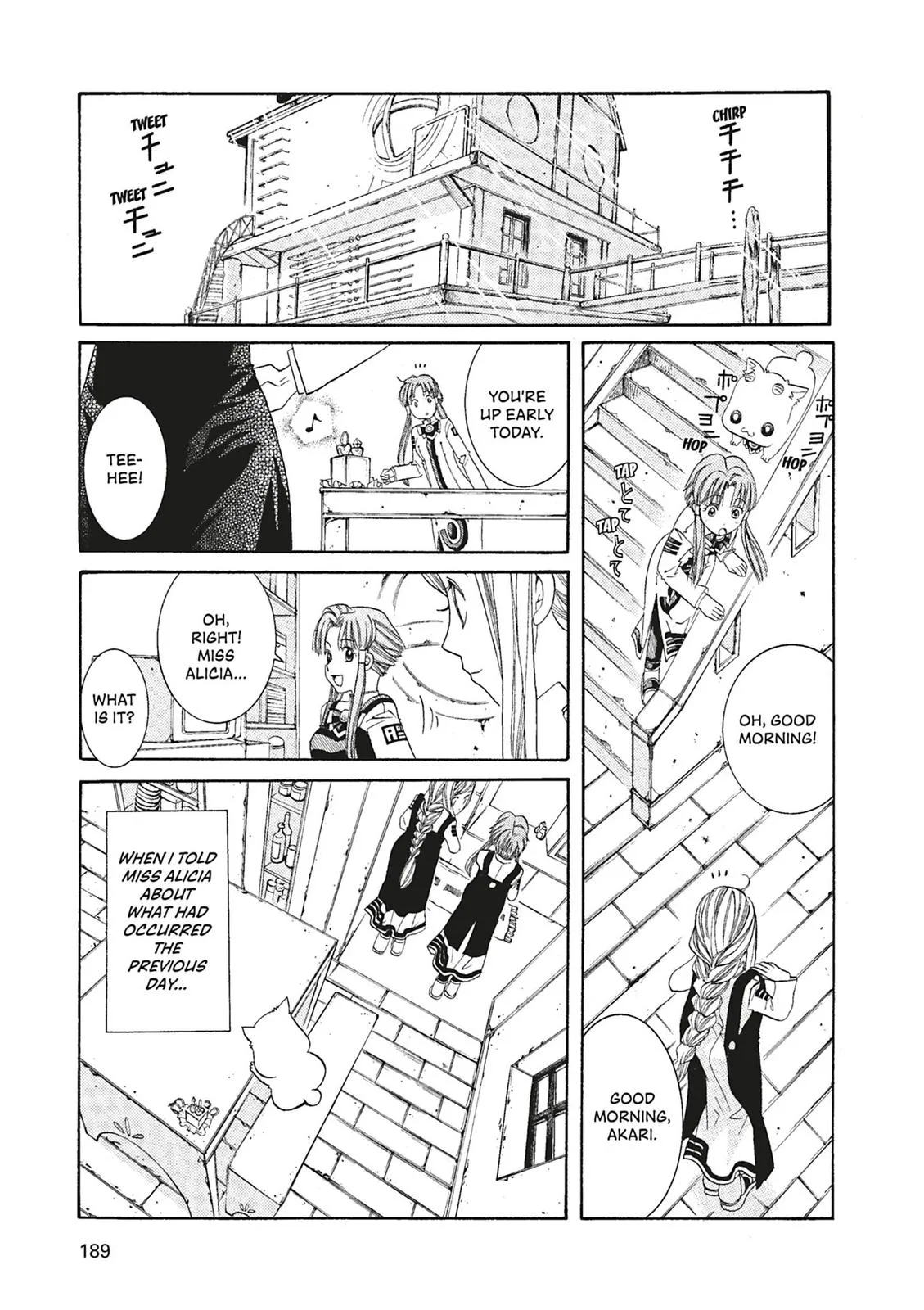 Read Aria en Manga Online
